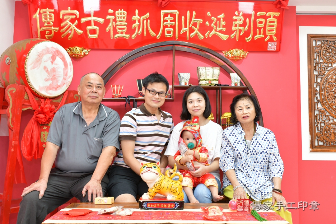 傳家手工印章台中店、抓周