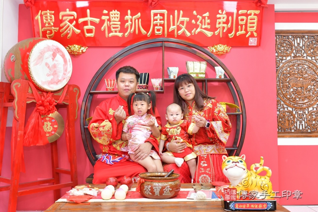 傳家手工印章台中店、抓周