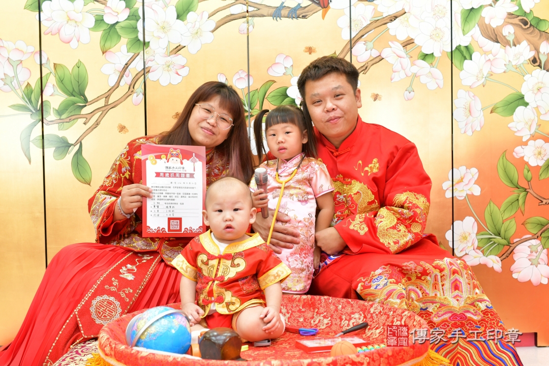 傳家手工印章台中店、抓周