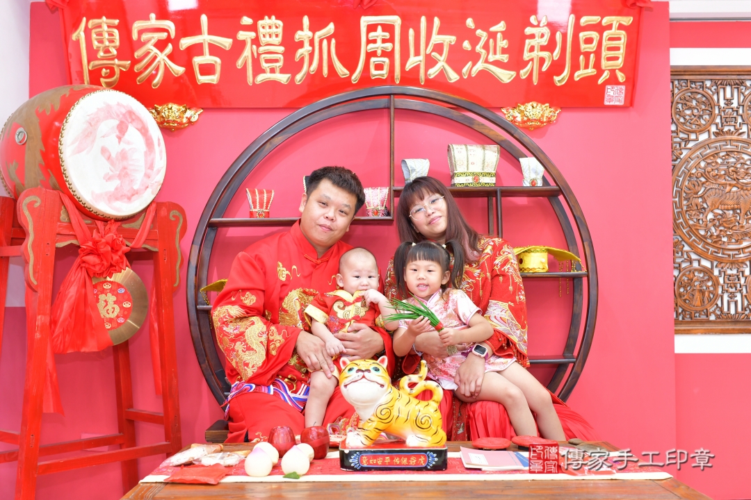 傳家手工印章台中店、抓周