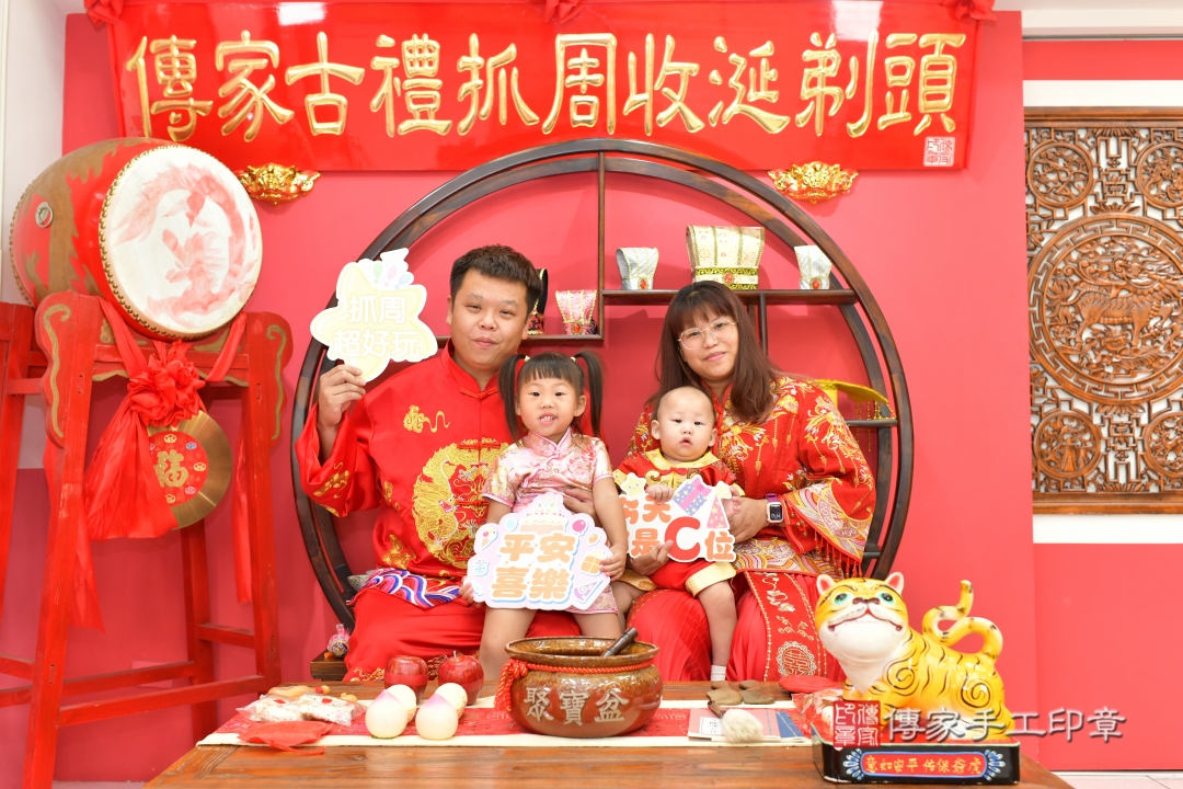 傳家手工印章台中店、抓周