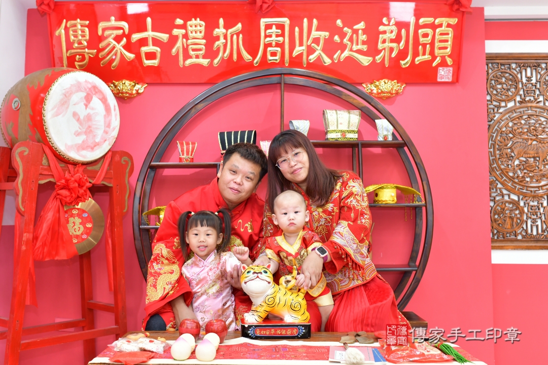 傳家手工印章台中店、抓周