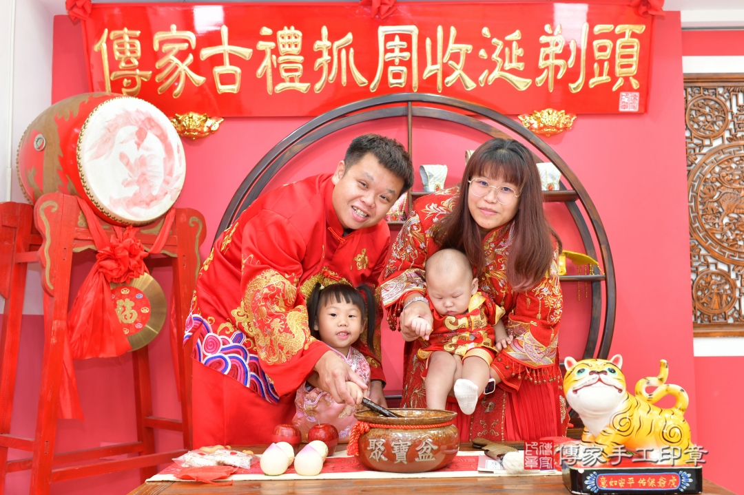 傳家手工印章台中店、抓周