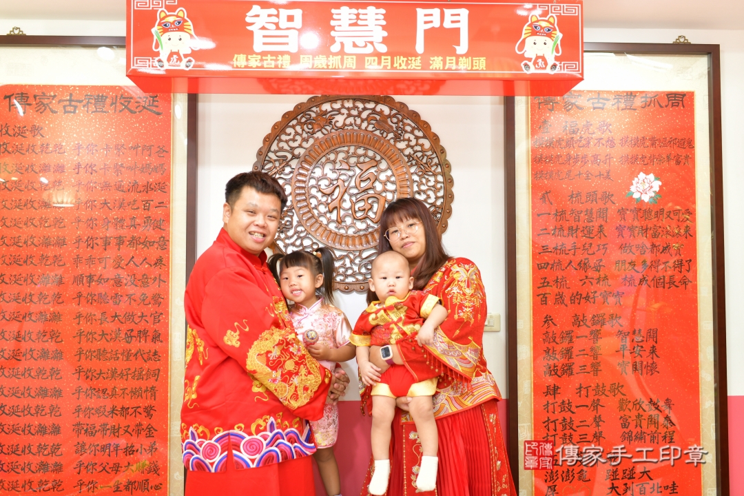 傳家手工印章台中店、抓周