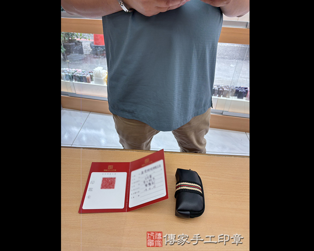 顧客滿意推薦開運公司印章-桃園市桃園區-陳先生2025.10.29