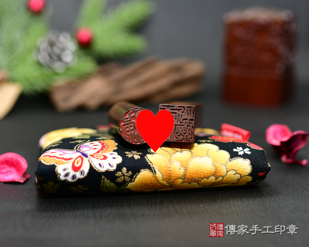 獨一無二的上等虎紋紅紫檀木開運印章、虎紋紅紫檀木銀行印鑑章 傳家手工印章 新竹店114.10.31