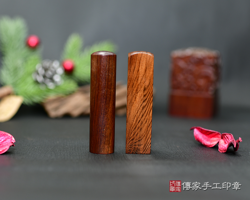 獨一無二的上等虎紋紅紫檀木開運印章、虎紋紅紫檀木銀行印鑑章 傳家手工印章 新竹店114.10.31