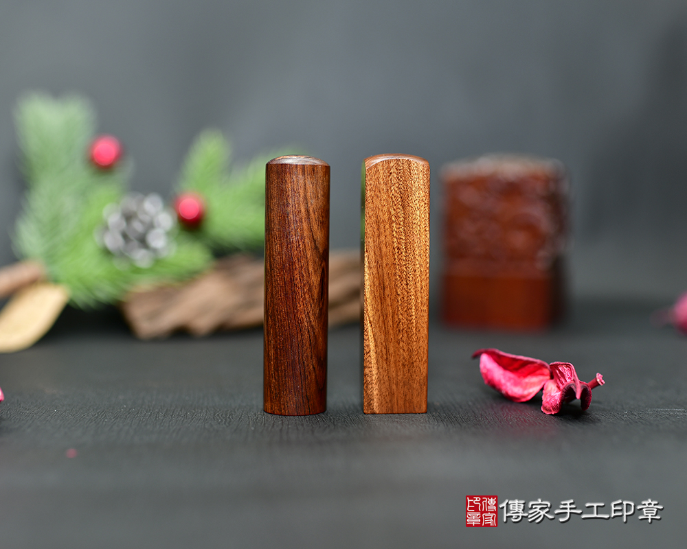 獨一無二的上等虎紋紅紫檀木開運印章、虎紋紅紫檀木銀行印鑑章 傳家手工印章 新竹店114.10.31