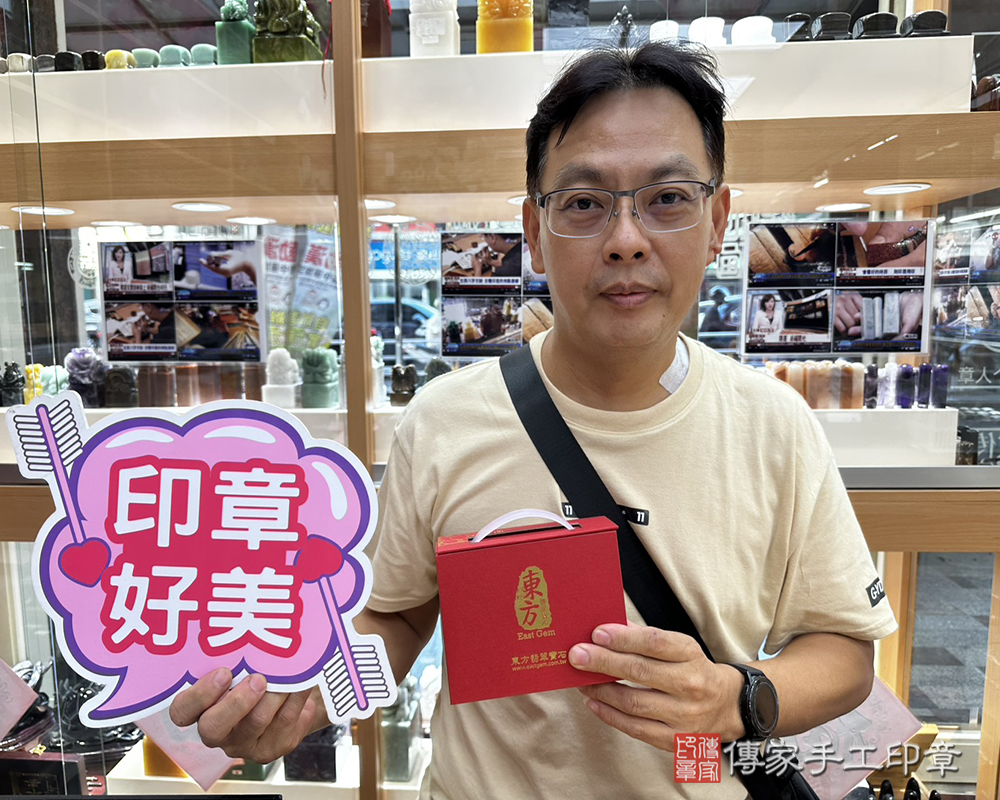 顧客滿意推薦開運臍髮印章-台南市歸仁區-孫先生2025.11.01