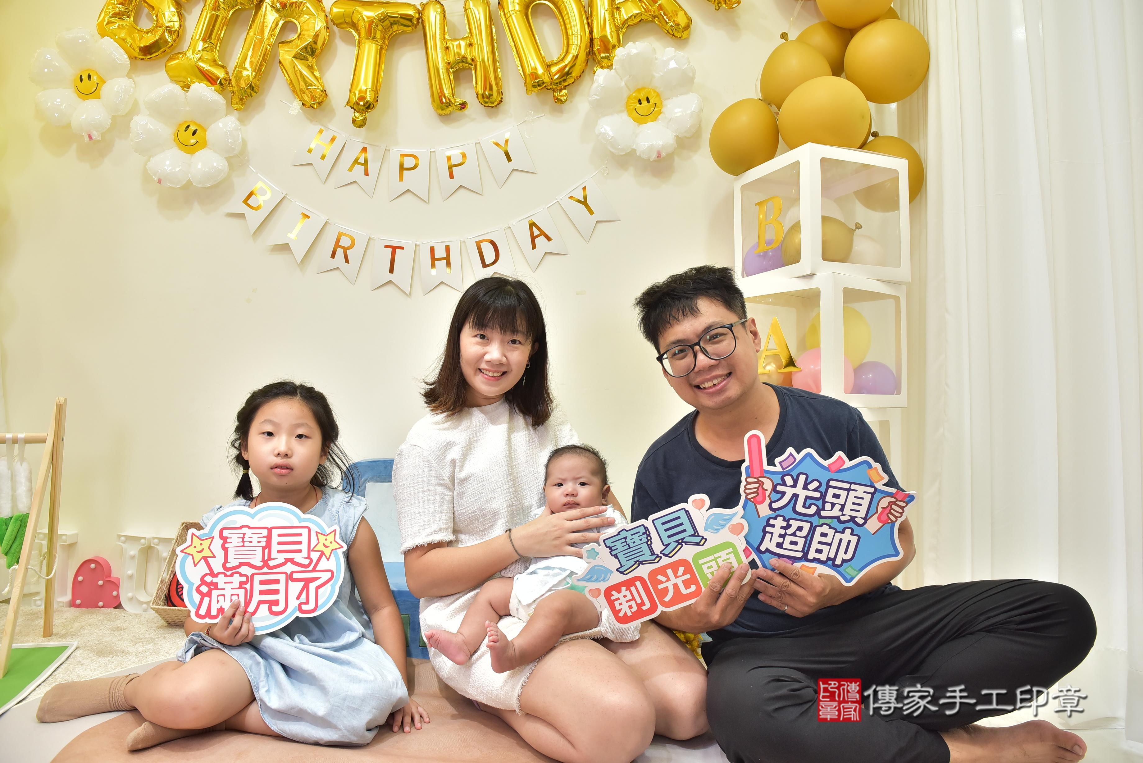 傳家手工印章台南店、剃頭、中國風會場、傳家嬰兒古禮、吉祥話、抓周道具物品24種、拍照。抓周證書。寶寶抓周、滿周歲、生日快樂、祝福