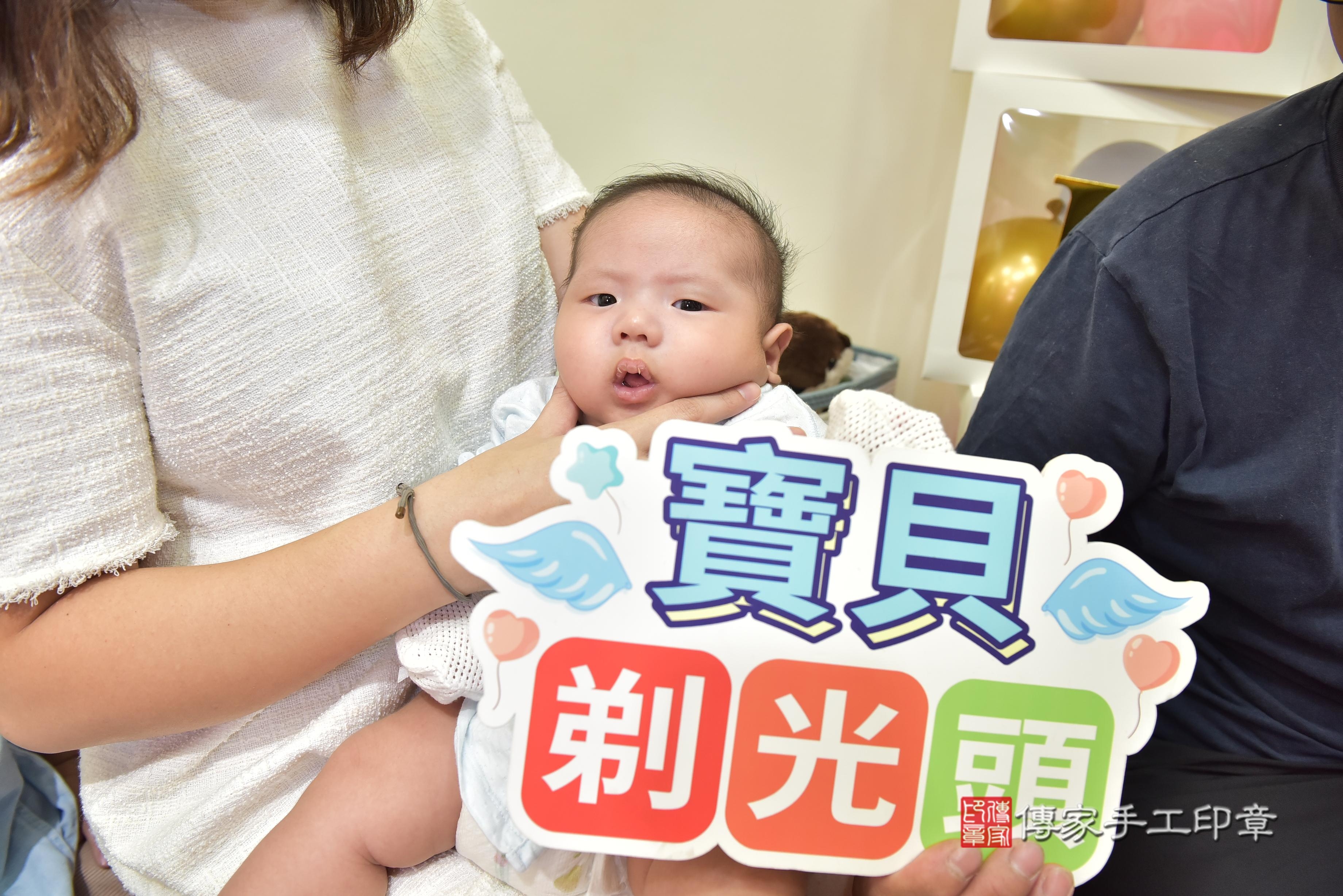 傳家手工印章台南店、剃頭、中國風會場、傳家嬰兒古禮、吉祥話、抓周道具物品24種、拍照。抓周證書。寶寶抓周、滿周歲、生日快樂、祝福