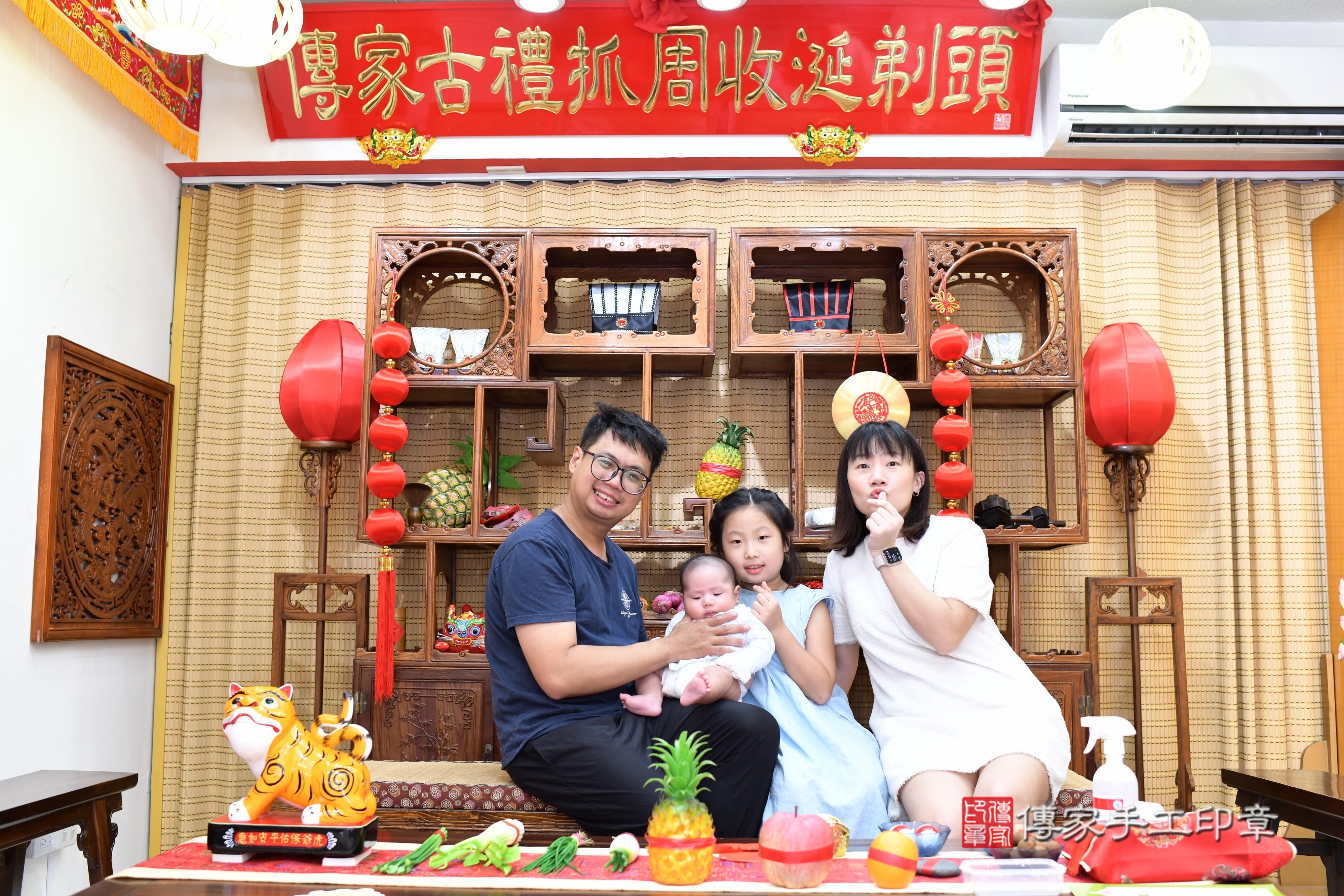傳家手工印章台南店、剃頭、中國風會場、傳家嬰兒古禮、吉祥話、抓周道具物品24種、拍照。抓周證書。寶寶抓周、滿周歲、生日快樂、祝福