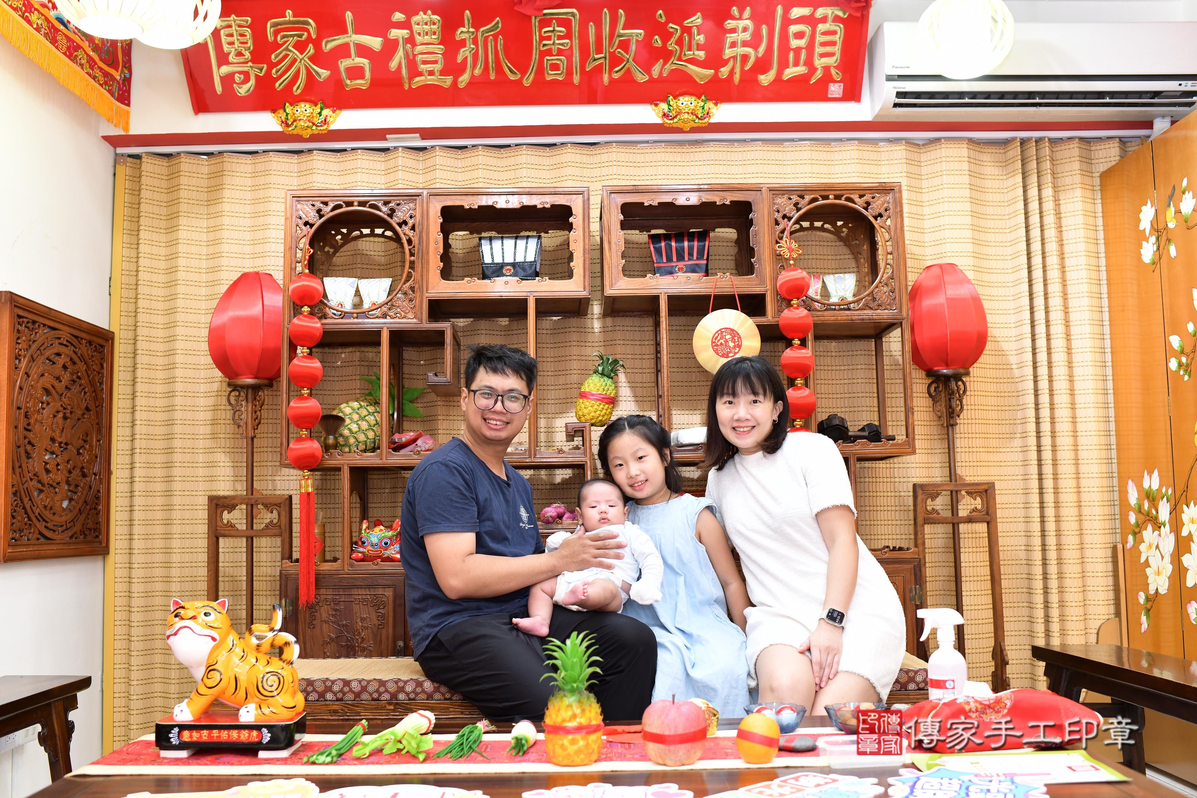 傳家手工印章台南店、剃頭、中國風會場、傳家嬰兒古禮、吉祥話、抓周道具物品24種、拍照。抓周證書。寶寶抓周、滿周歲、生日快樂、祝福