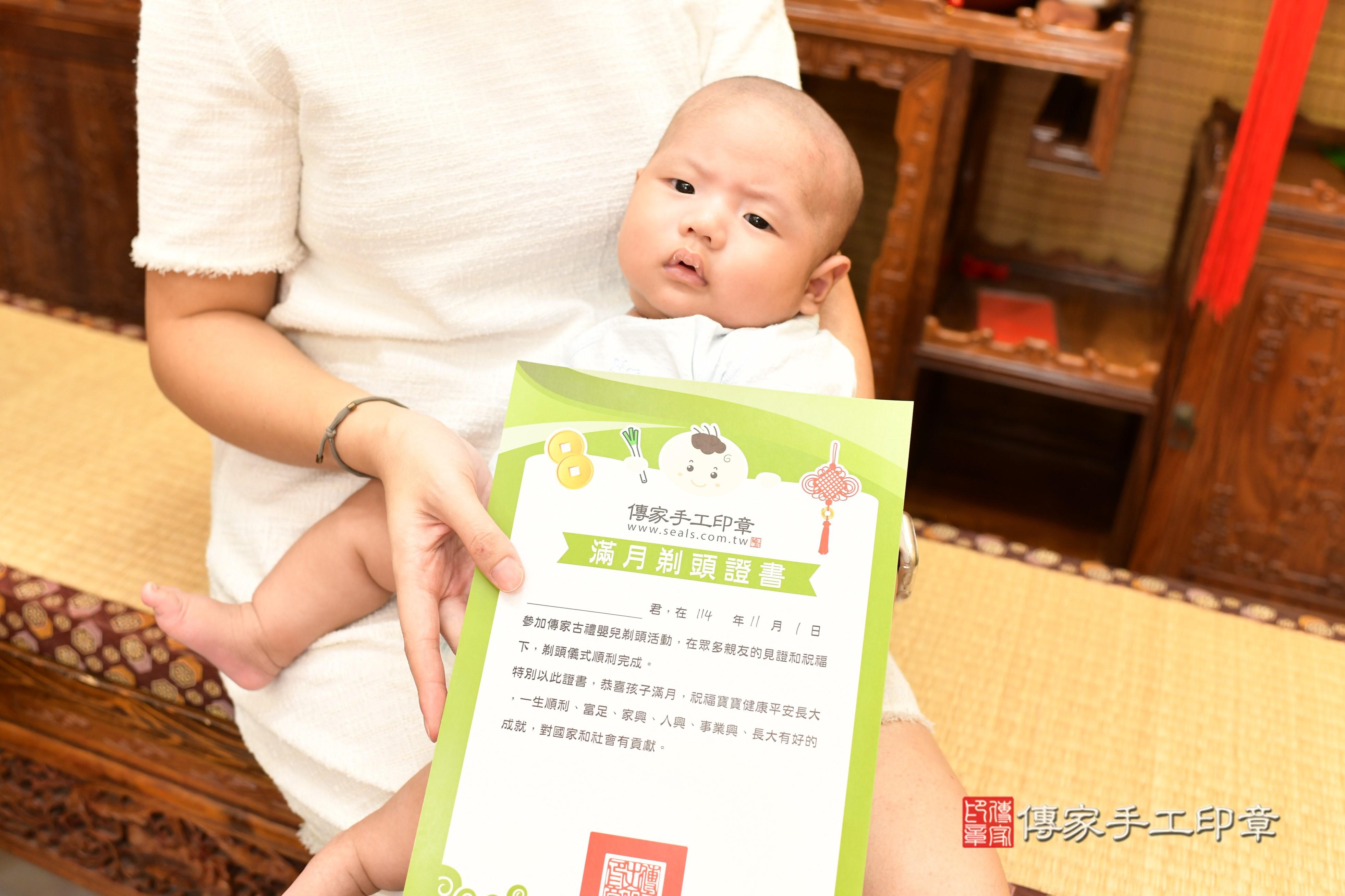 傳家手工印章台南店、剃頭、中國風會場、傳家嬰兒古禮、吉祥話、抓周道具物品24種、拍照。抓周證書。寶寶抓周、滿周歲、生日快樂、祝福