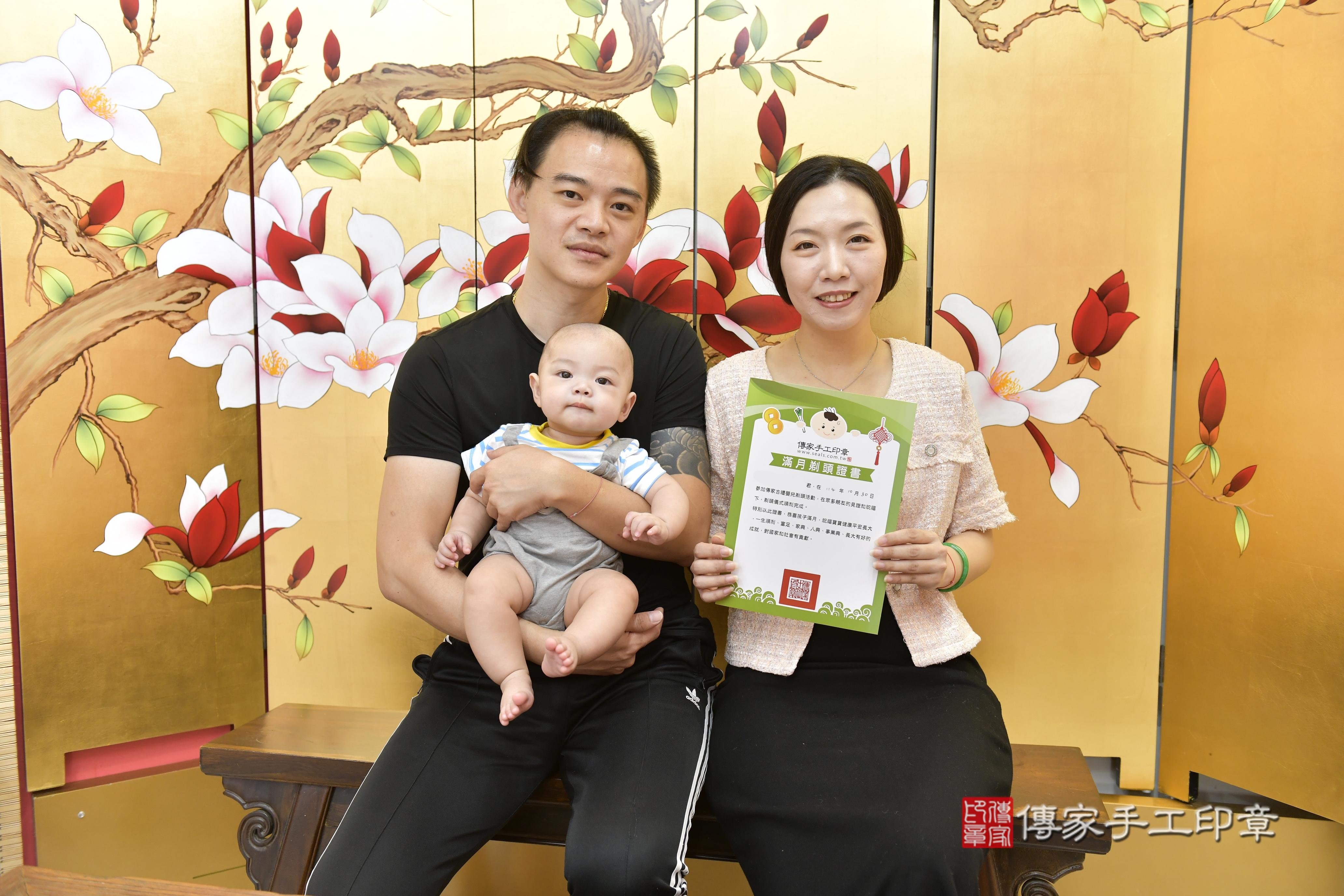 傳家手工印章新竹店、剃頭、中國風會場、傳家嬰兒古禮、吉祥話、抓周道具物品24種、拍照。抓周證書。寶寶抓周、滿周歲、生日快樂、祝福