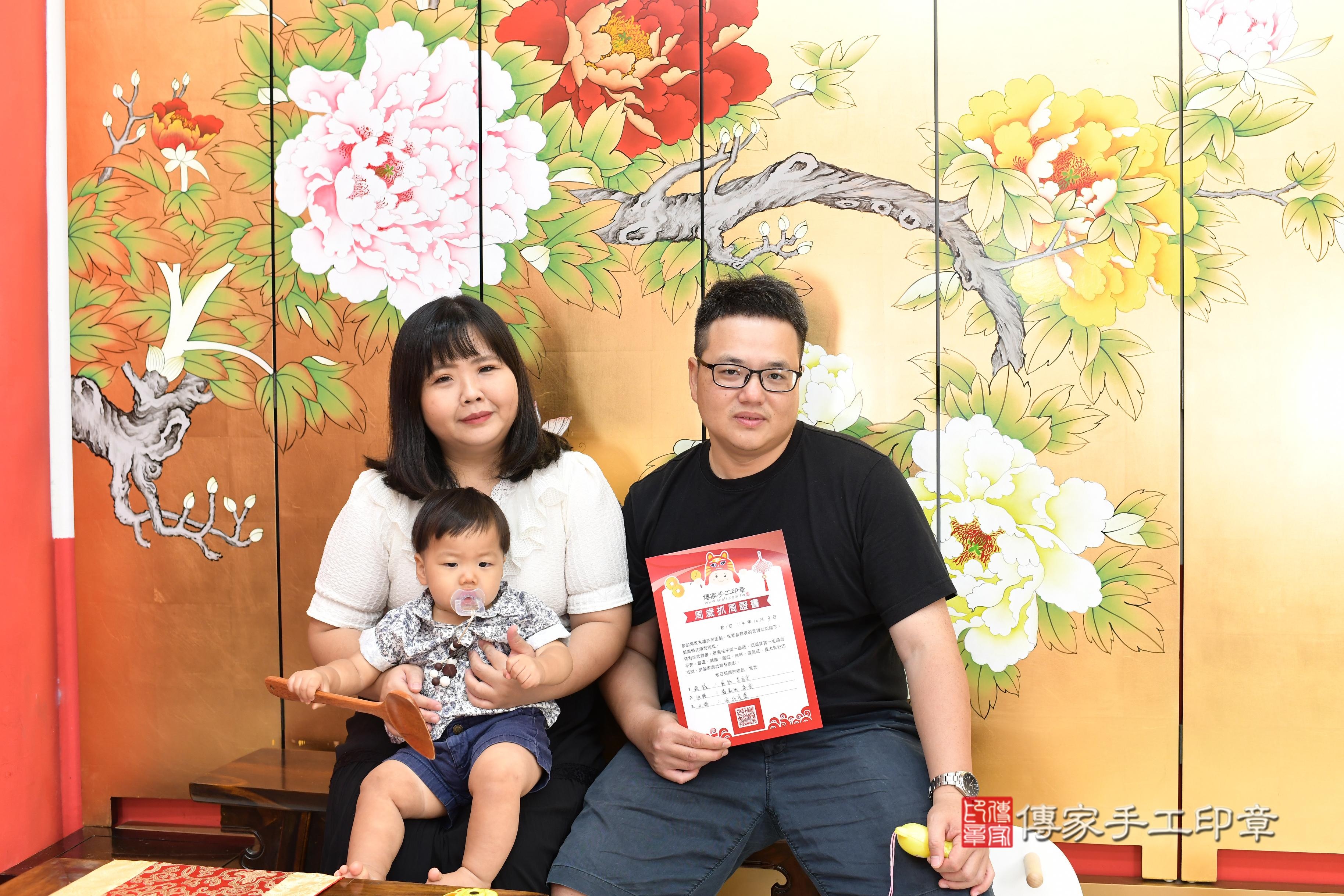 傳家手工印章高雄店、抓周、度脺、中國風會場、傳家嬰兒古禮、吉祥話、抓周道具物品24種、拍照。抓周證書。寶寶抓周、滿周歲、生日快樂、祝福