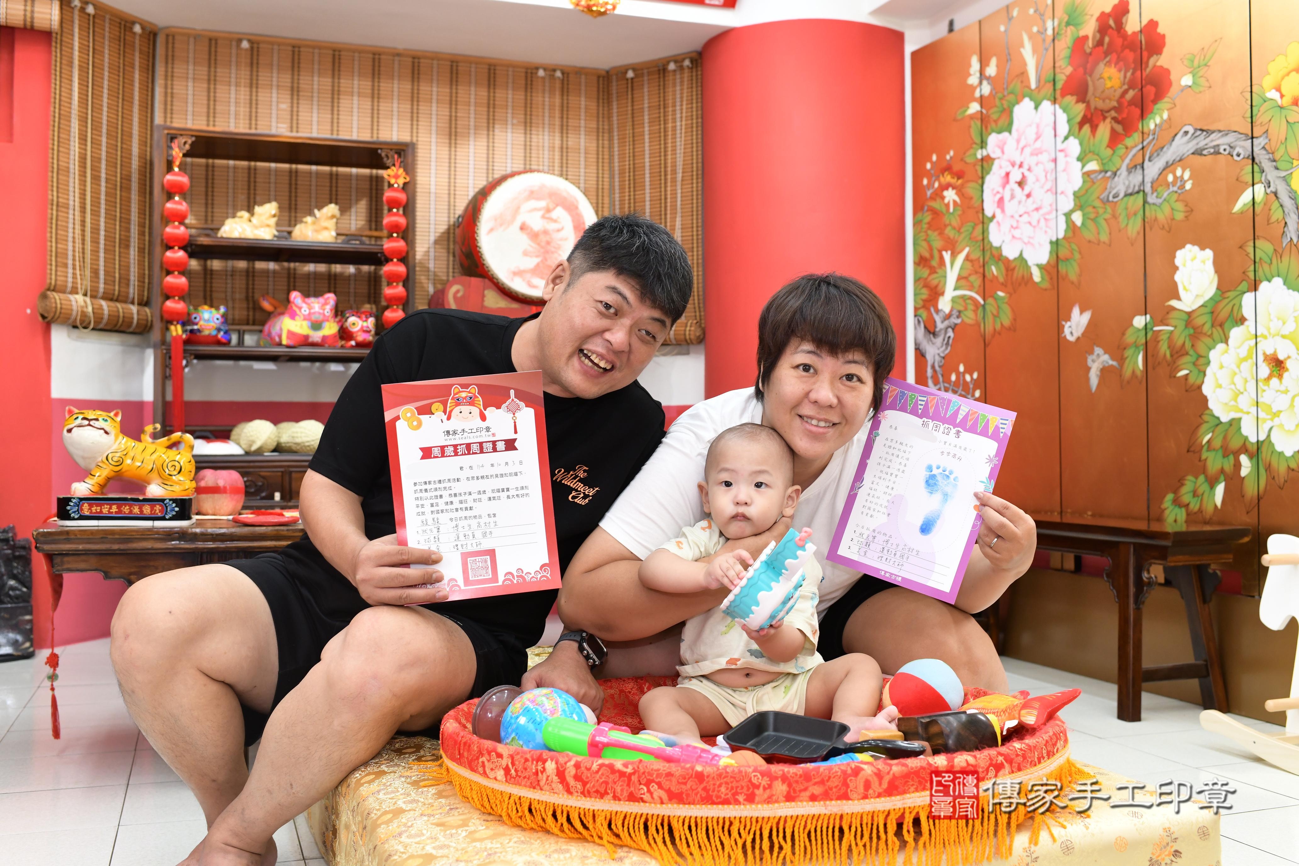 傳家手工印章高雄店、抓周、度脺、中國風會場、傳家嬰兒古禮、吉祥話、抓周道具物品24種、拍照。抓周證書。寶寶抓周、滿周歲、生日快樂、祝福