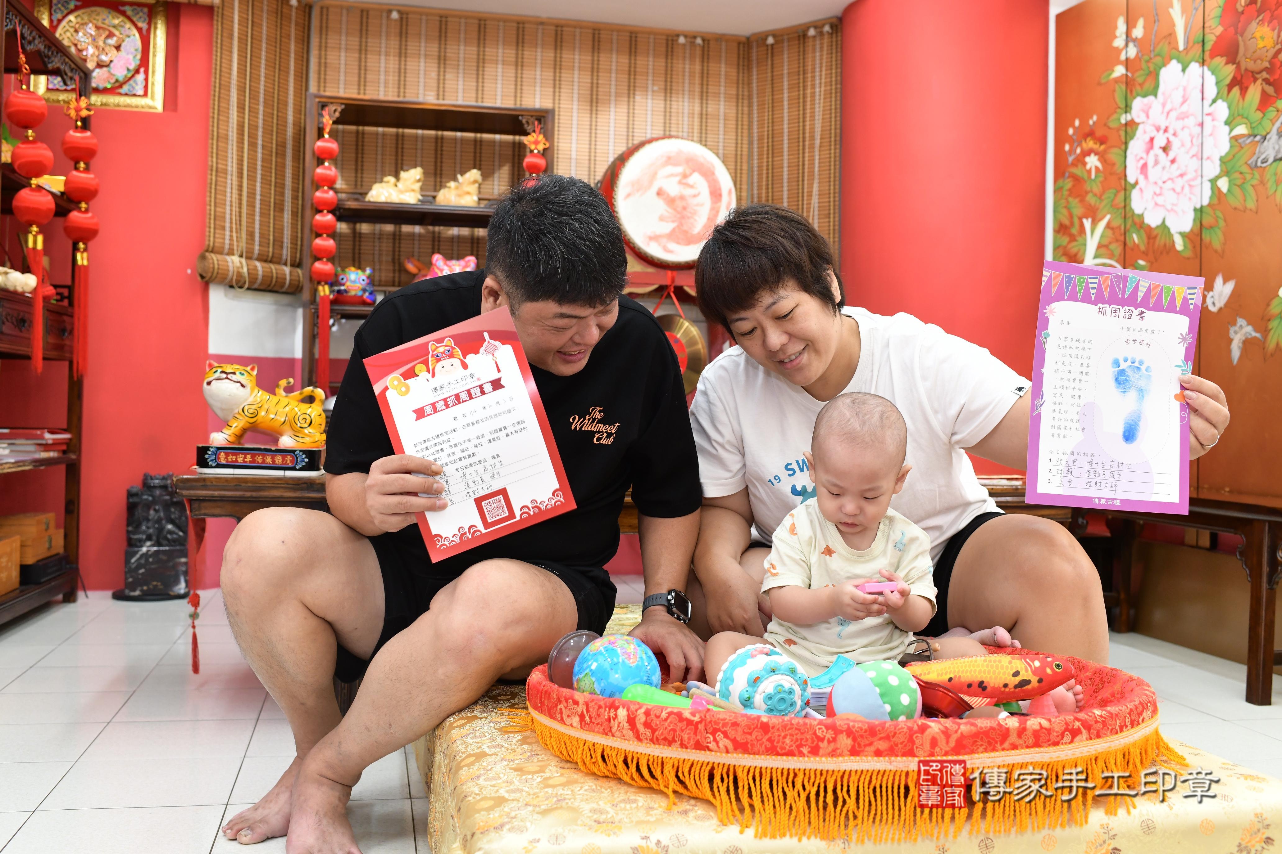 傳家手工印章高雄店、抓周、度脺、中國風會場、傳家嬰兒古禮、吉祥話、抓周道具物品24種、拍照。抓周證書。寶寶抓周、滿周歲、生日快樂、祝福