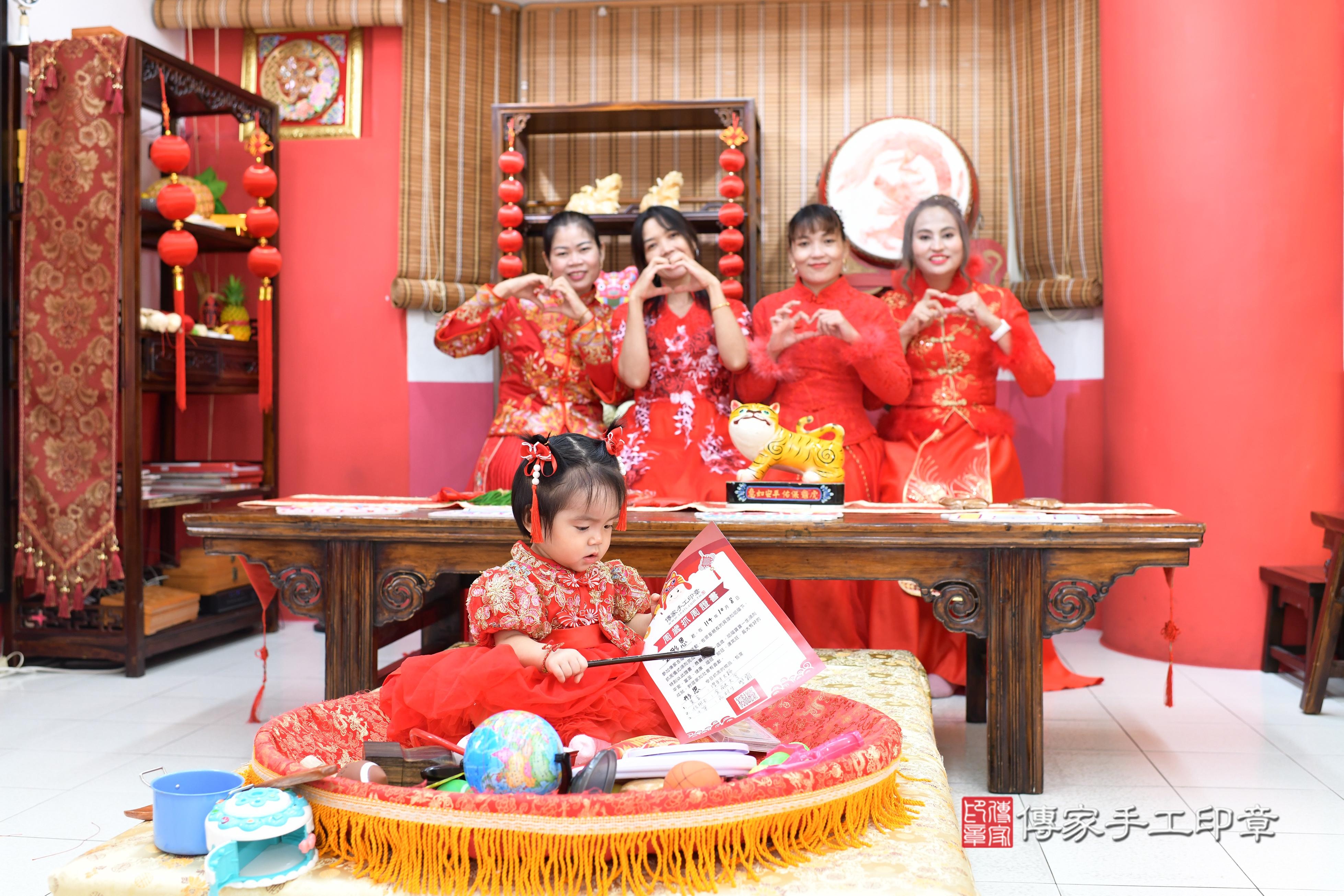 傳家手工印章高雄店、抓周、度脺、中國風會場、傳家嬰兒古禮、吉祥話、抓周道具物品24種、拍照。抓周證書。寶寶抓周、滿周歲、生日快樂、祝福
