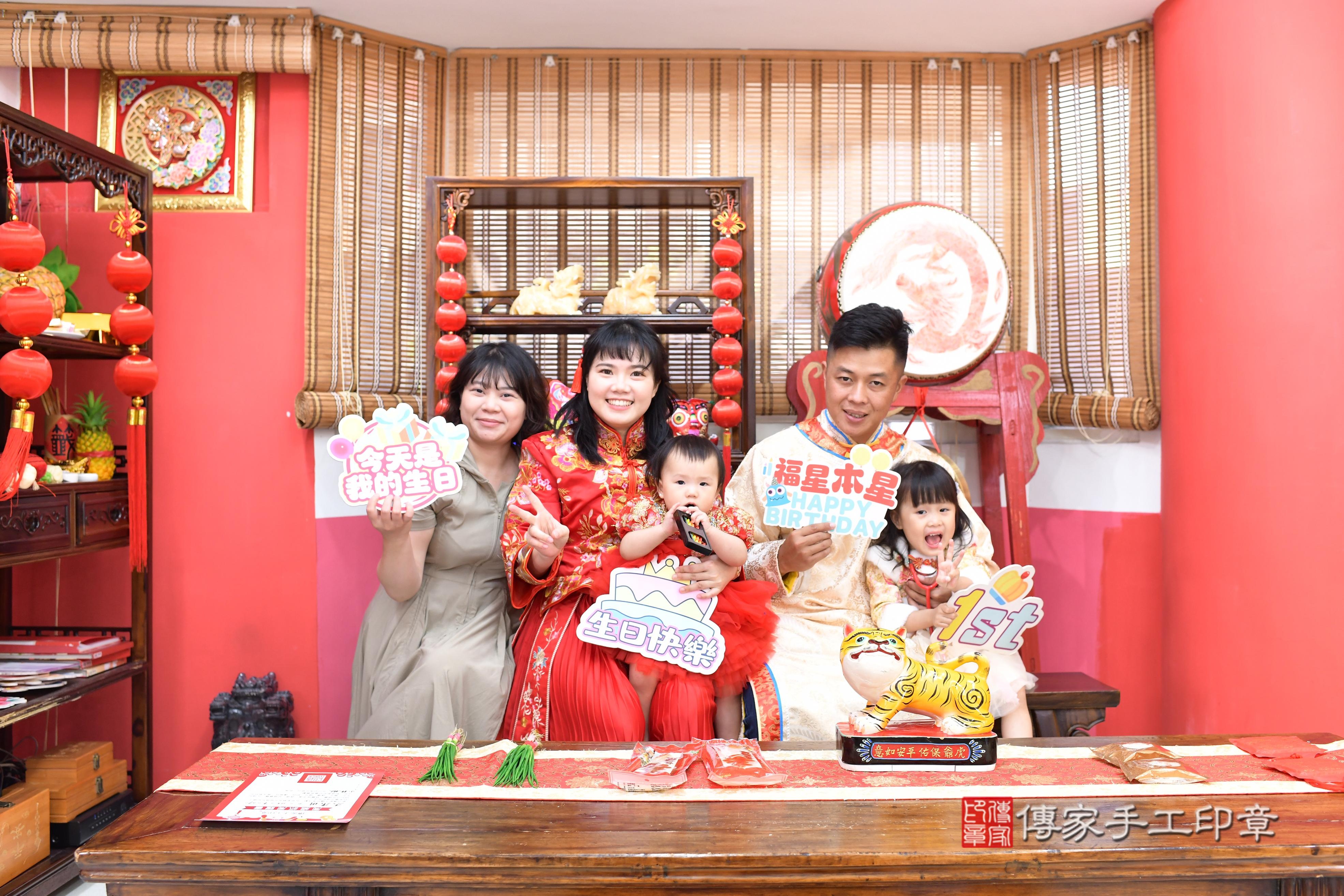 傳家手工印章高雄店、抓周、度脺、中國風會場、傳家嬰兒古禮、吉祥話、抓周道具物品24種、拍照。抓周證書。寶寶抓周、滿周歲、生日快樂、祝福