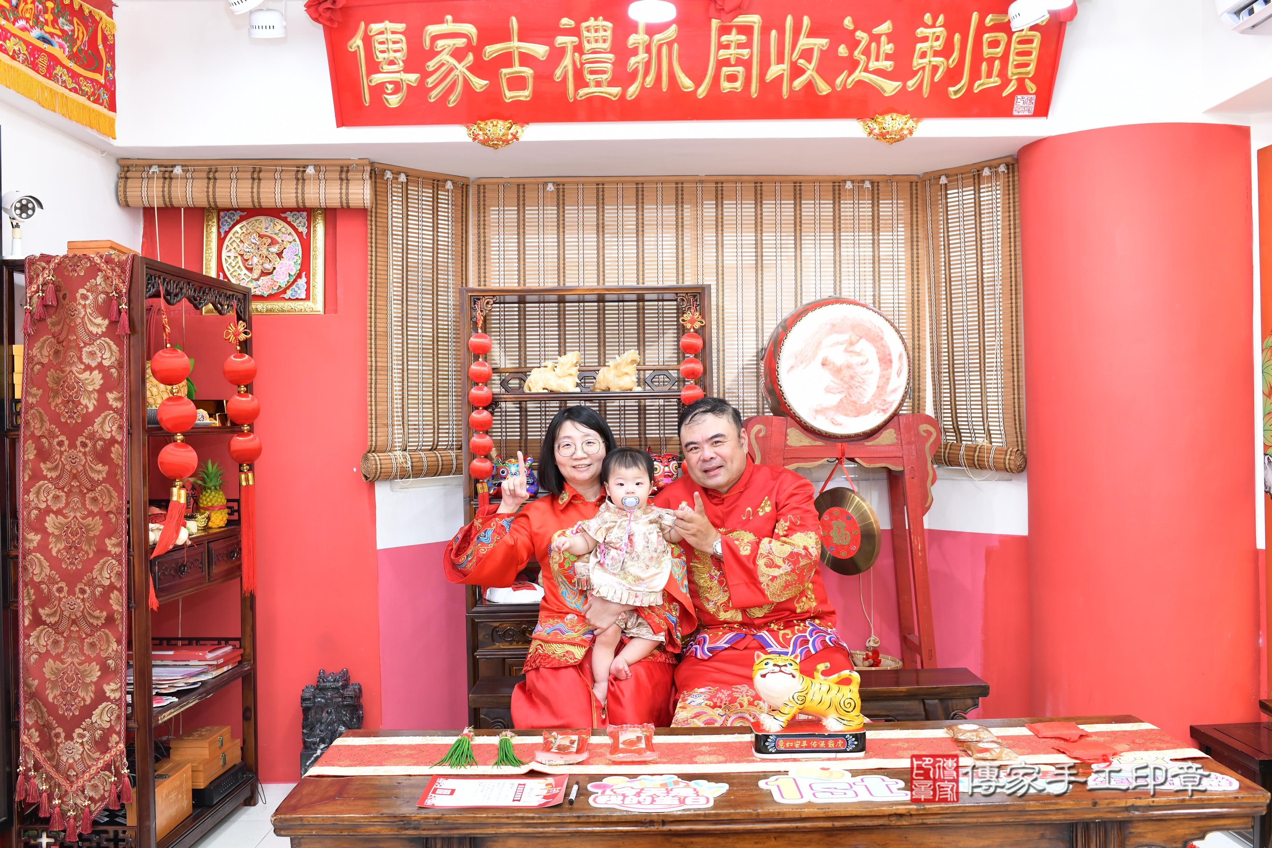 傳家手工印章高雄店、抓周、度脺、中國風會場、傳家嬰兒古禮、吉祥話、抓周道具物品24種、拍照。抓周證書。寶寶抓周、滿周歲、生日快樂、祝福