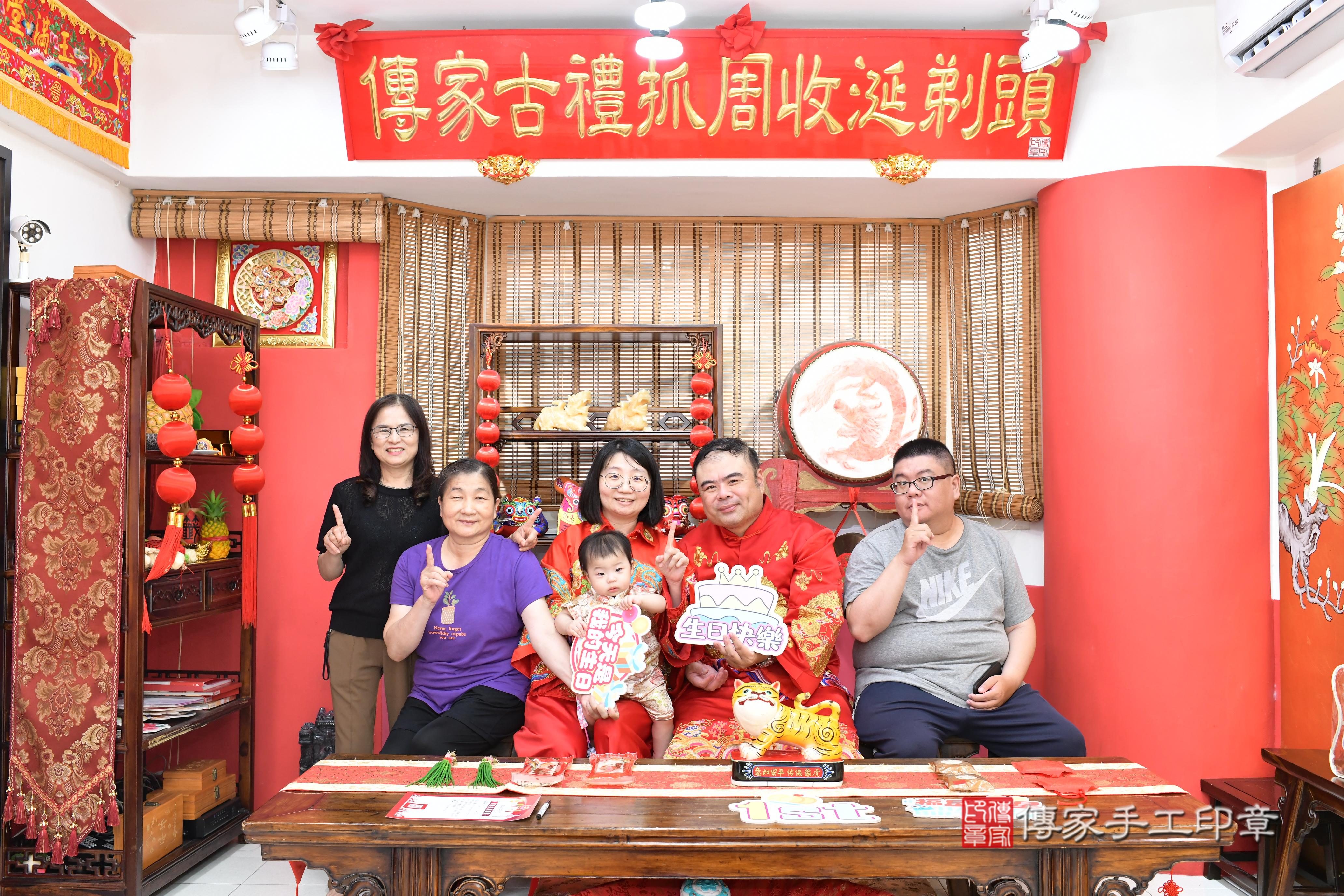 傳家手工印章高雄店、抓周、度脺、中國風會場、傳家嬰兒古禮、吉祥話、抓周道具物品24種、拍照。抓周證書。寶寶抓周、滿周歲、生日快樂、祝福