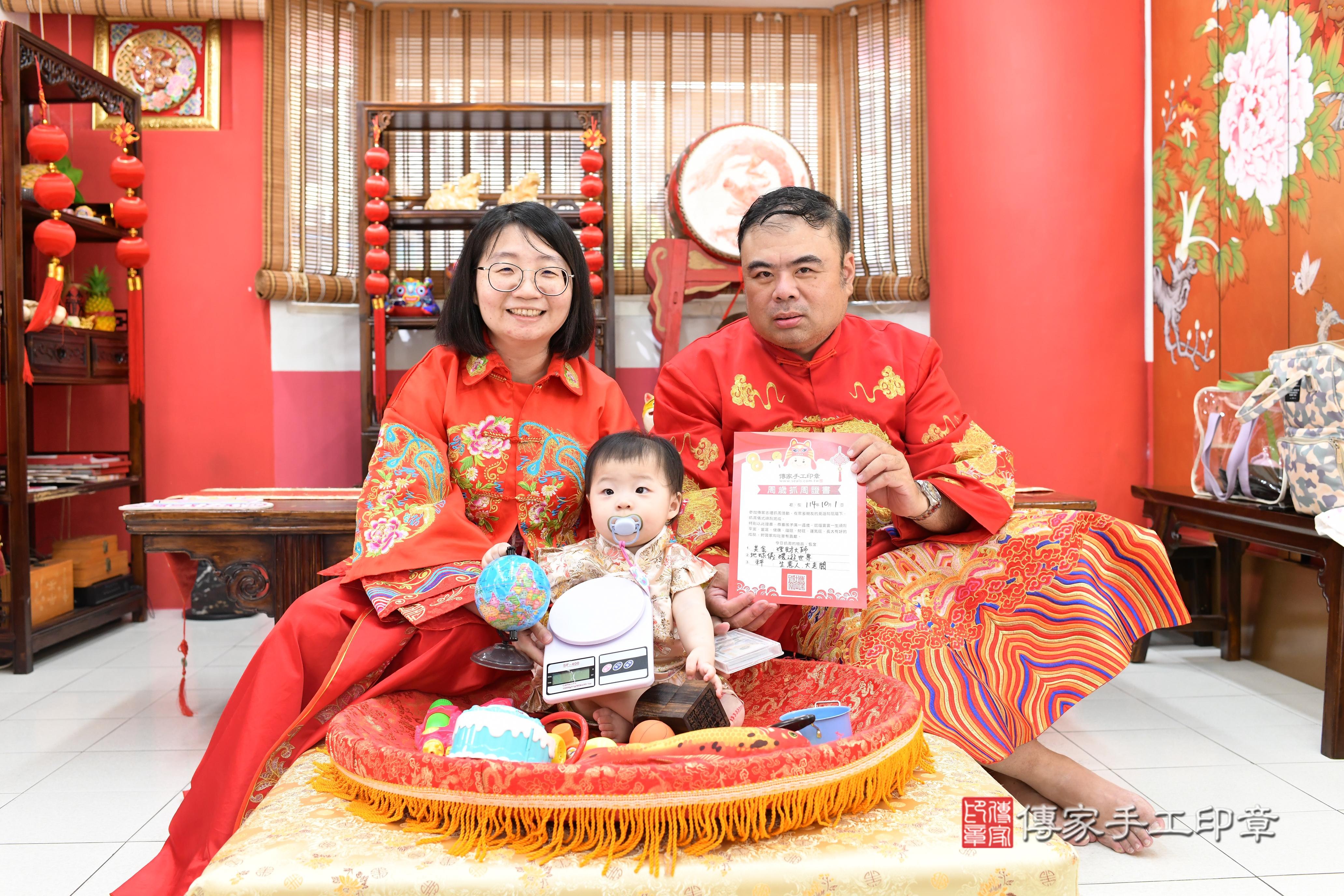 傳家手工印章高雄店、抓周、度脺、中國風會場、傳家嬰兒古禮、吉祥話、抓周道具物品24種、拍照。抓周證書。寶寶抓周、滿周歲、生日快樂、祝福