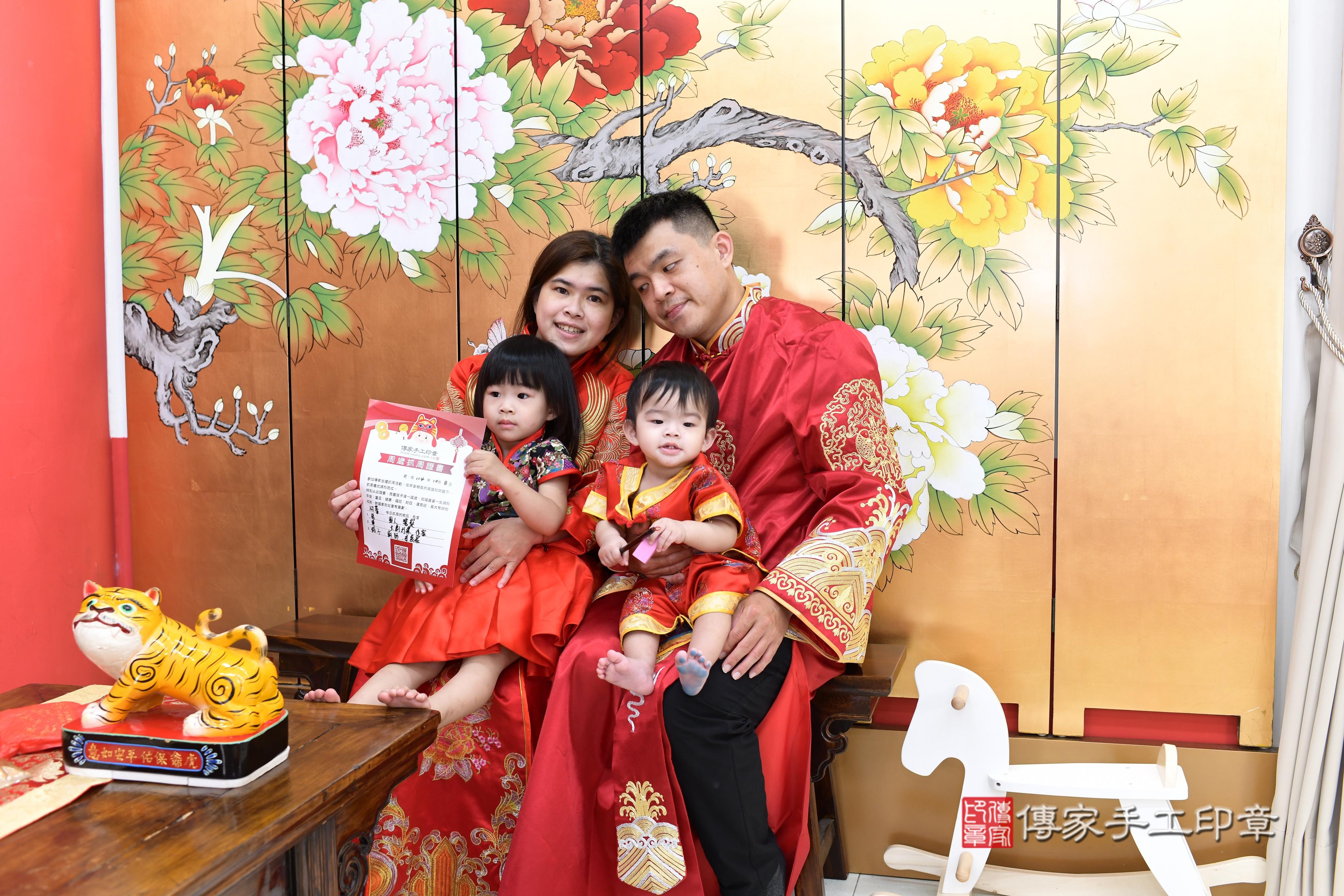 傳家手工印章高雄店、抓周、度脺、中國風會場、傳家嬰兒古禮、吉祥話、抓周道具物品24種、拍照。抓周證書。寶寶抓周、滿周歲、生日快樂、祝福