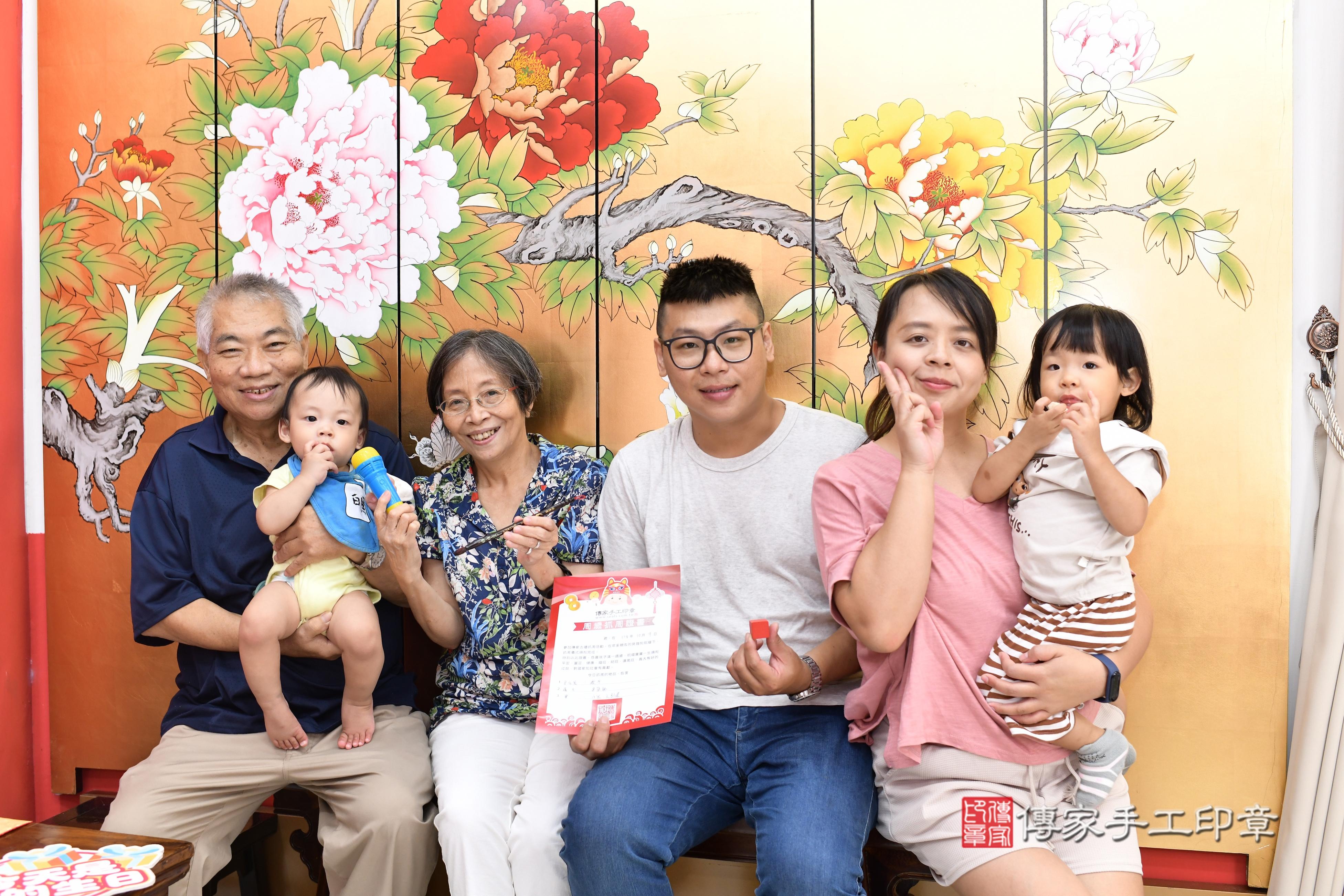 傳家手工印章高雄店、抓周、度脺、中國風會場、傳家嬰兒古禮、吉祥話、抓周道具物品24種、拍照。抓周證書。寶寶抓周、滿周歲、生日快樂、祝福