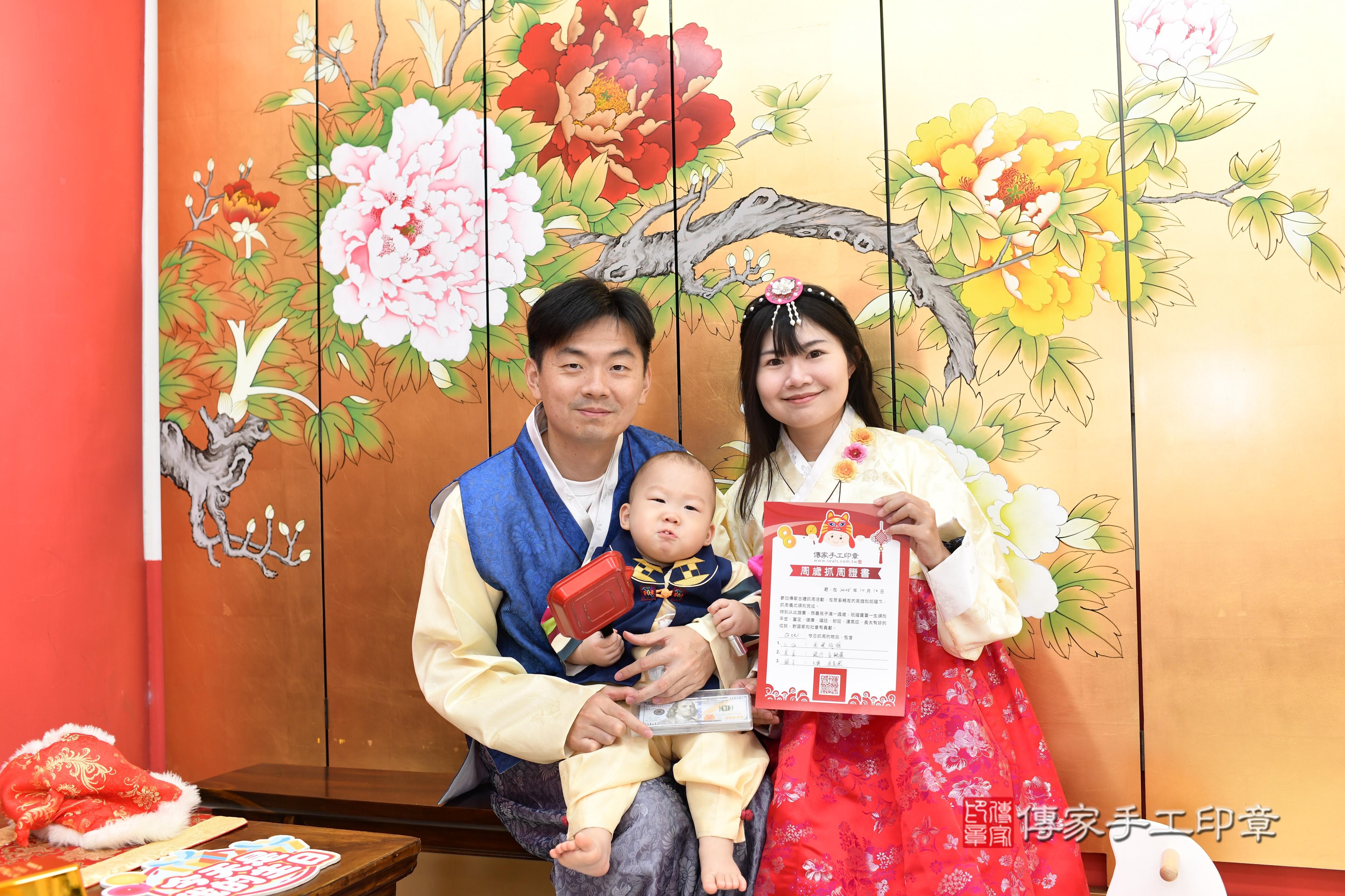 傳家手工印章高雄店、抓周、度脺、中國風會場、傳家嬰兒古禮、吉祥話、抓周道具物品24種、拍照。抓周證書。寶寶抓周、滿周歲、生日快樂、祝福