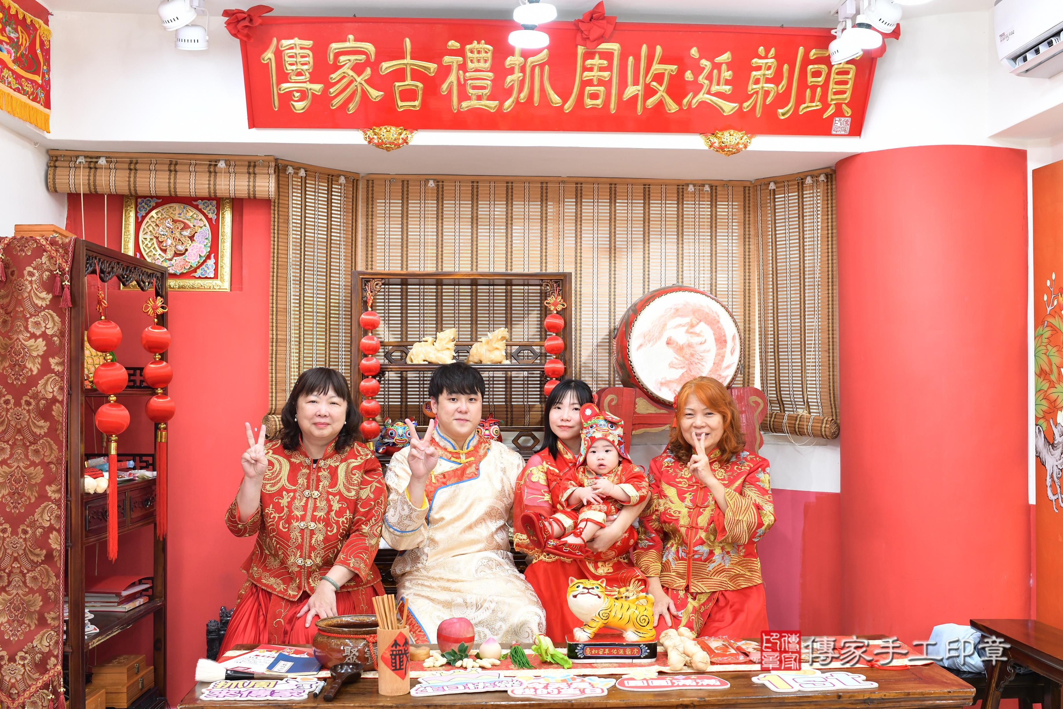 傳家手工印章高雄店、抓周、度脺、中國風會場、傳家嬰兒古禮、吉祥話、抓周道具物品24種、拍照。抓周證書。寶寶抓周、滿周歲、生日快樂、祝福