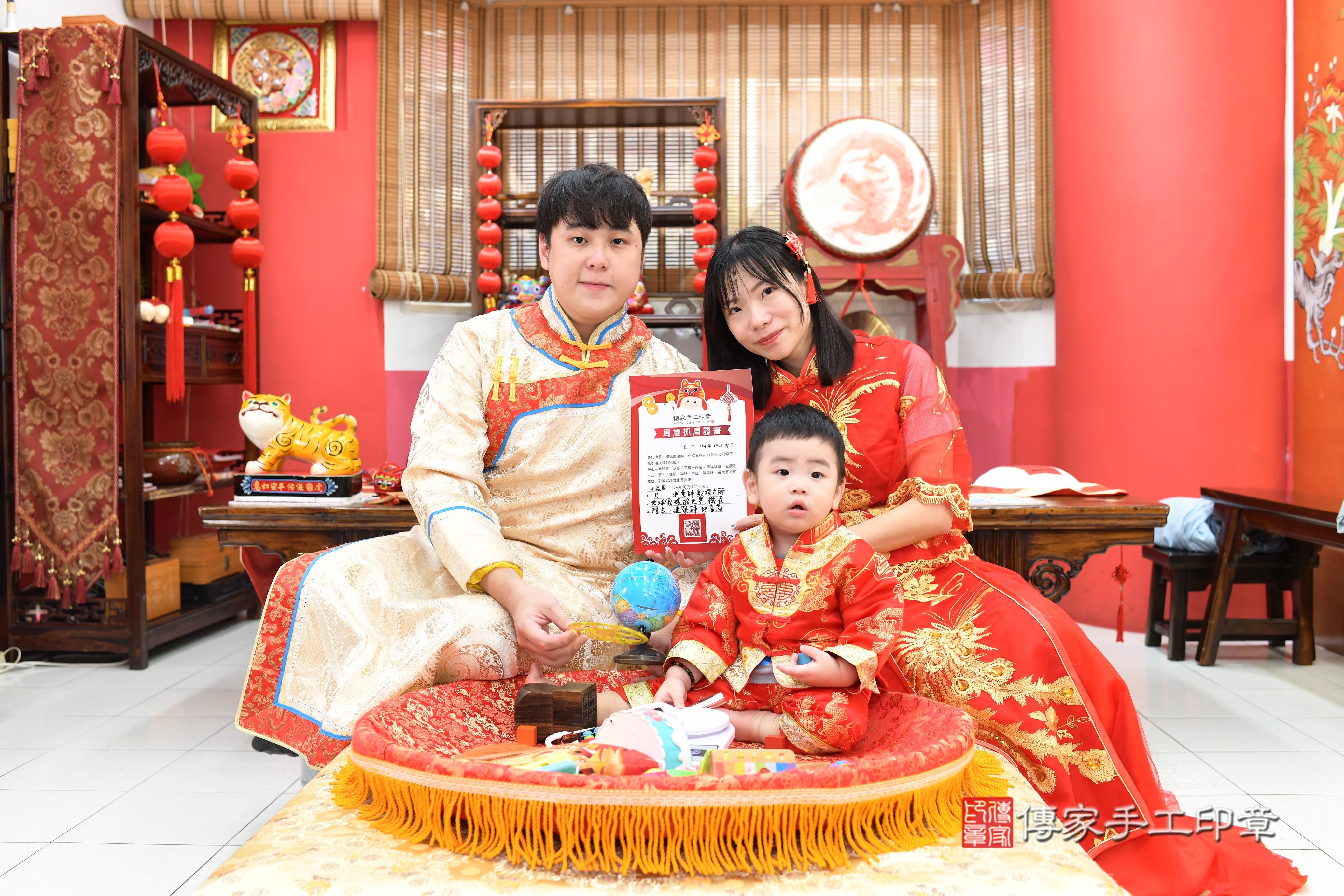 傳家手工印章高雄店、抓周、度脺、中國風會場、傳家嬰兒古禮、吉祥話、抓周道具物品24種、拍照。抓周證書。寶寶抓周、滿周歲、生日快樂、祝福