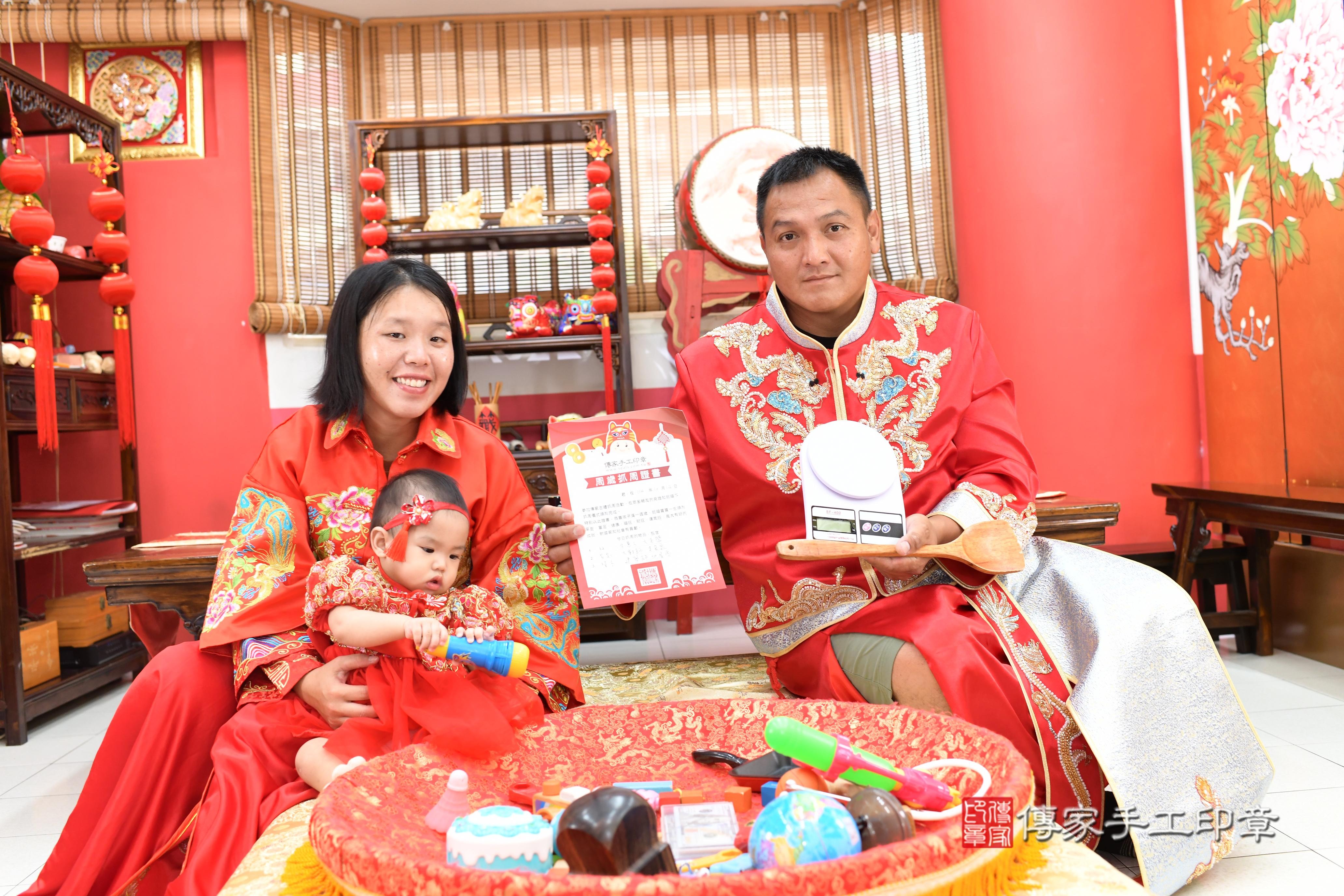 傳家手工印章高雄店、抓周、度脺、中國風會場、傳家嬰兒古禮、吉祥話、抓周道具物品24種、拍照。抓周證書。寶寶抓周、滿周歲、生日快樂、祝福