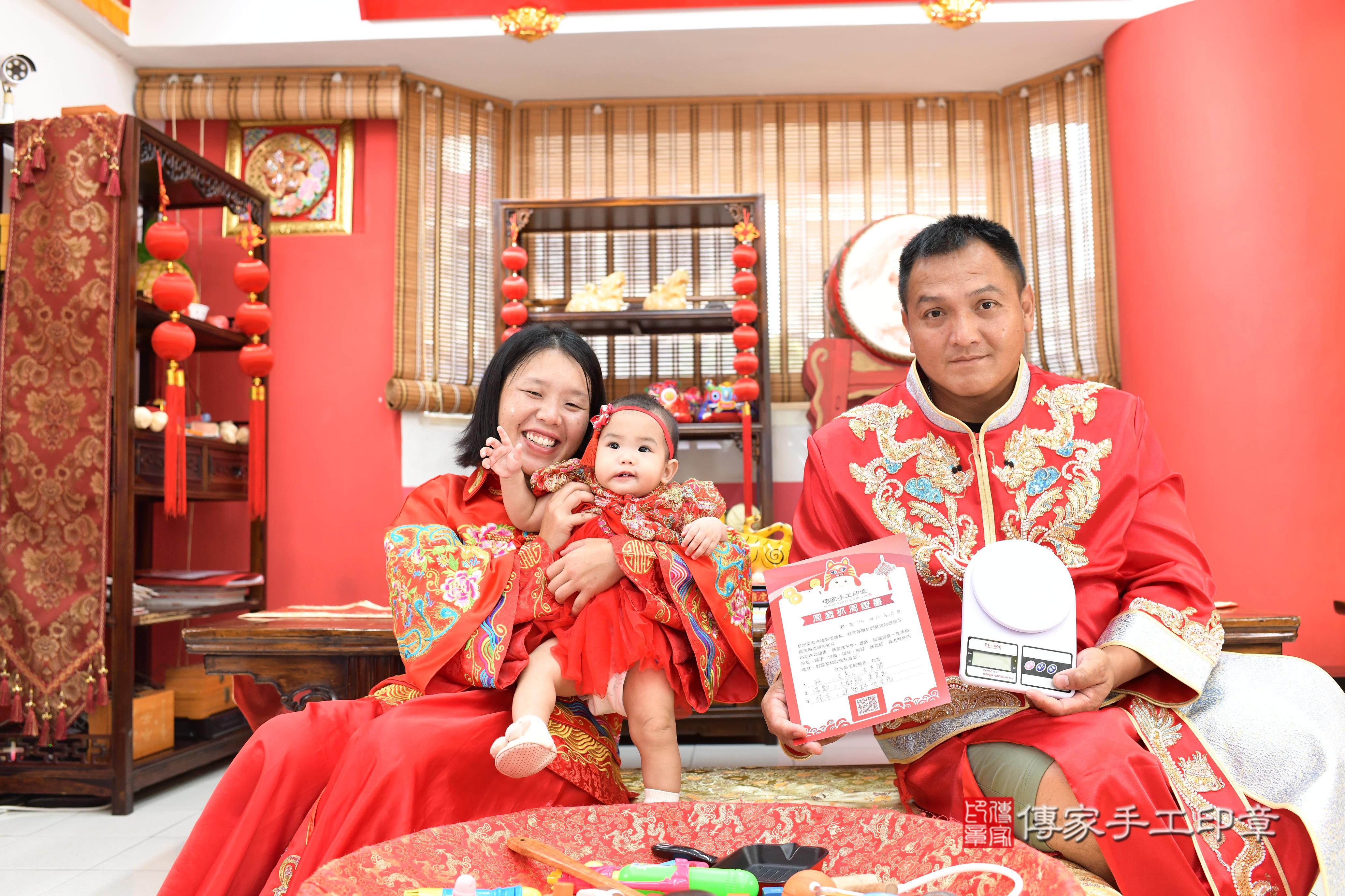 傳家手工印章高雄店、抓周、度脺、中國風會場、傳家嬰兒古禮、吉祥話、抓周道具物品24種、拍照。抓周證書。寶寶抓周、滿周歲、生日快樂、祝福