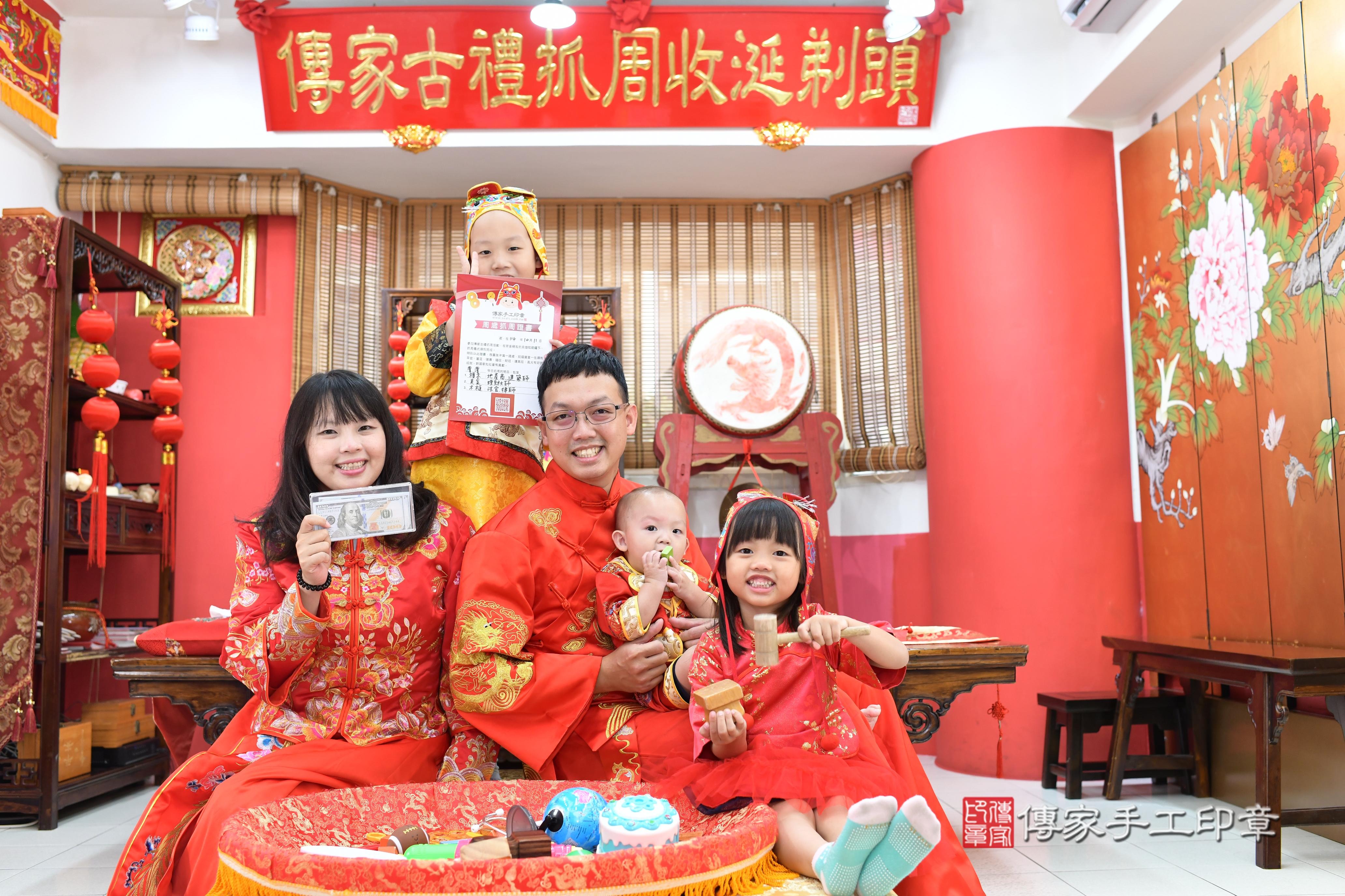 傳家手工印章高雄店、抓周、度脺、中國風會場、傳家嬰兒古禮、吉祥話、抓周道具物品24種、拍照。抓周證書。寶寶抓周、滿周歲、生日快樂、祝福