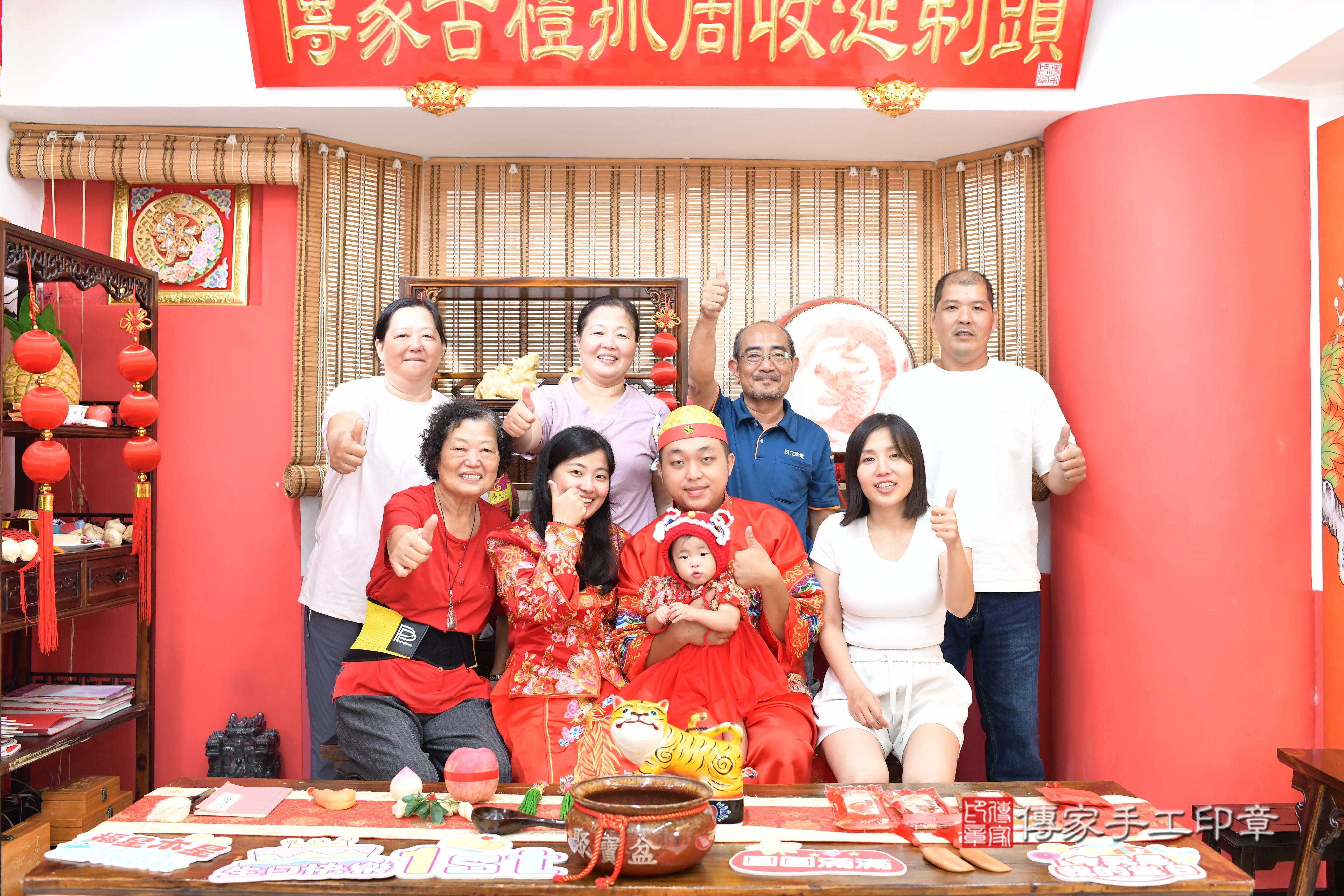 傳家手工印章高雄店、抓周、度脺、中國風會場、傳家嬰兒古禮、吉祥話、抓周道具物品24種、拍照。抓周證書。寶寶抓周、滿周歲、生日快樂、祝福