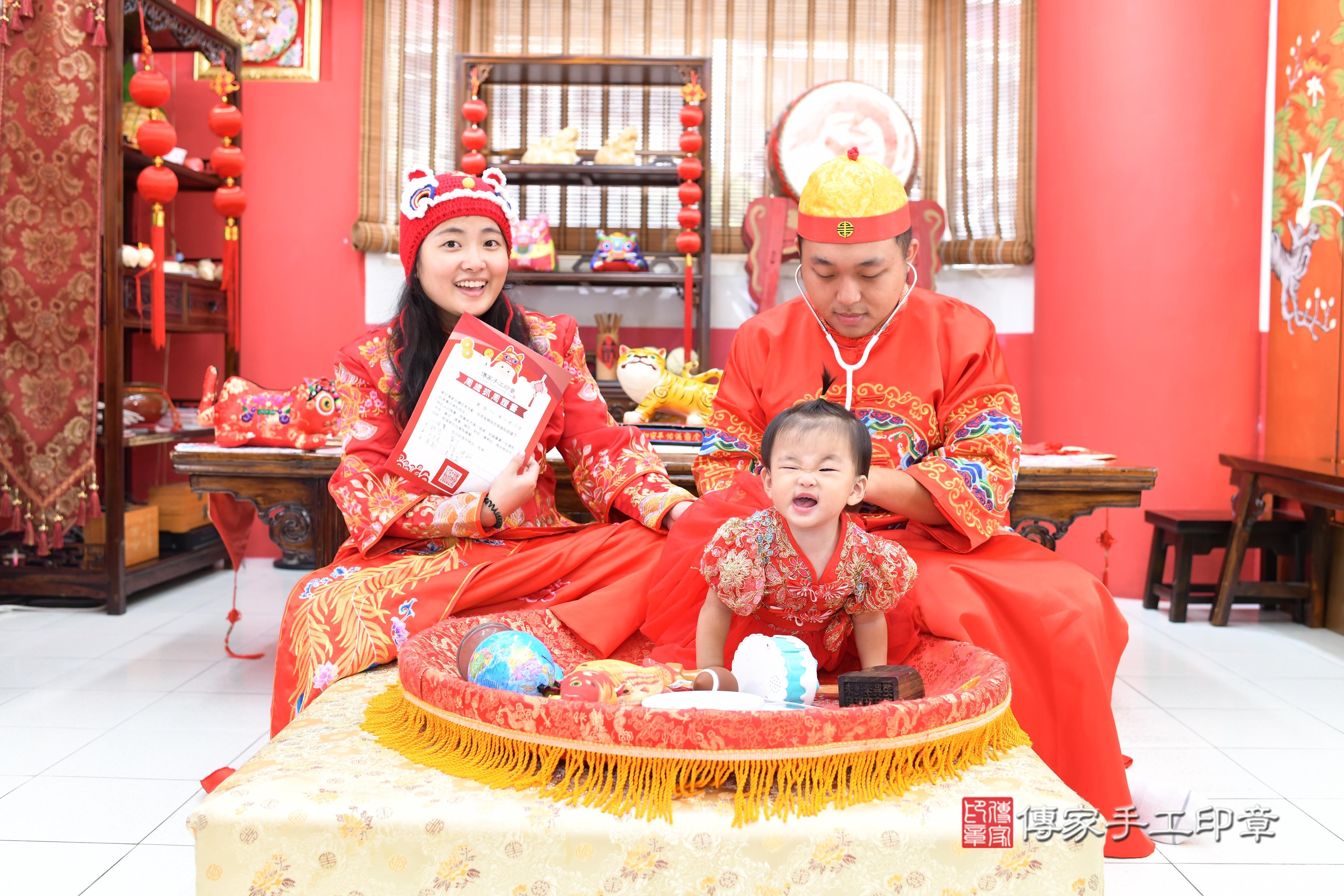 傳家手工印章高雄店、抓周、度脺、中國風會場、傳家嬰兒古禮、吉祥話、抓周道具物品24種、拍照。抓周證書。寶寶抓周、滿周歲、生日快樂、祝福