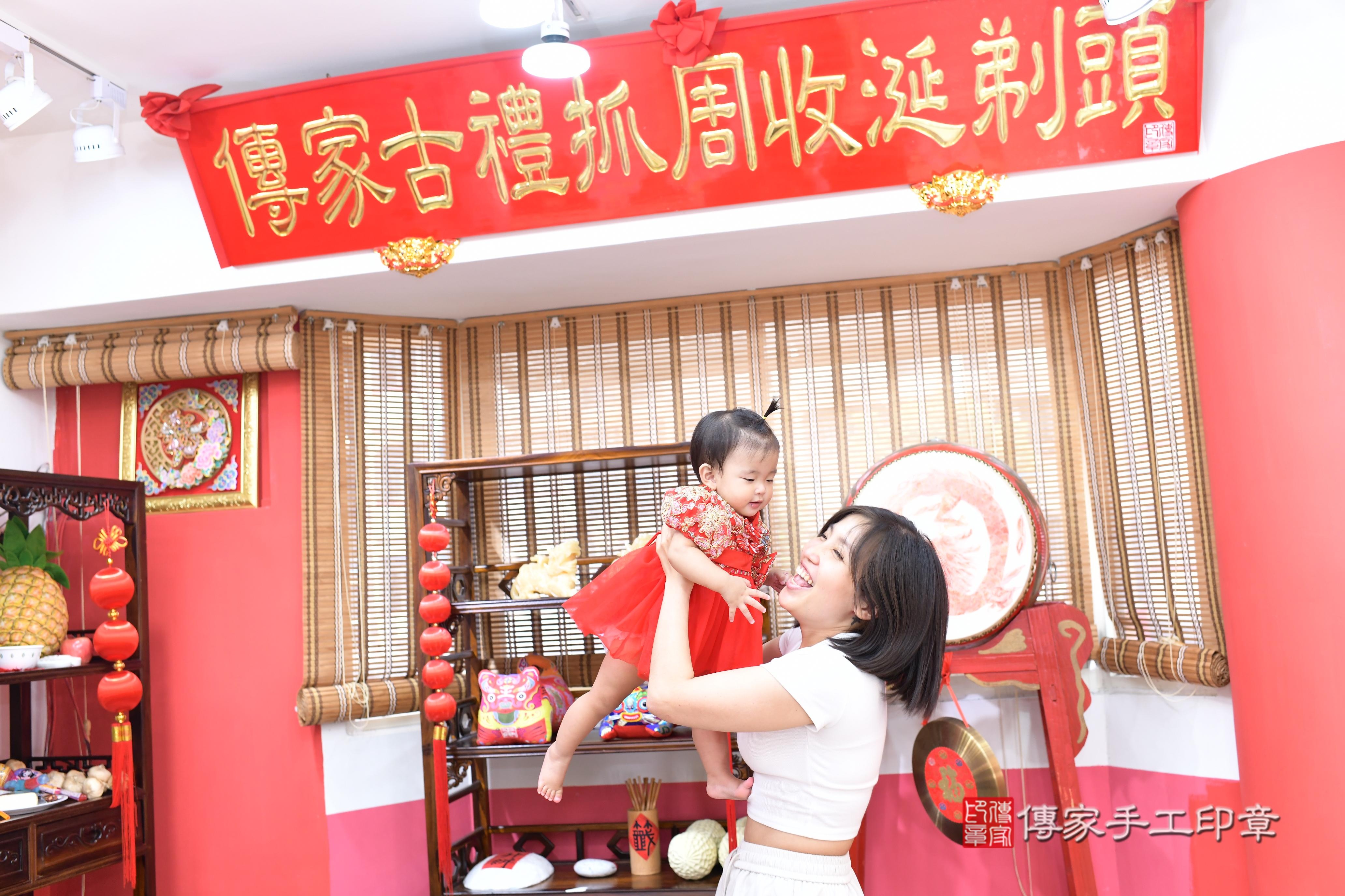 傳家手工印章高雄店、抓周、度脺、中國風會場、傳家嬰兒古禮、吉祥話、抓周道具物品24種、拍照。抓周證書。寶寶抓周、滿周歲、生日快樂、祝福