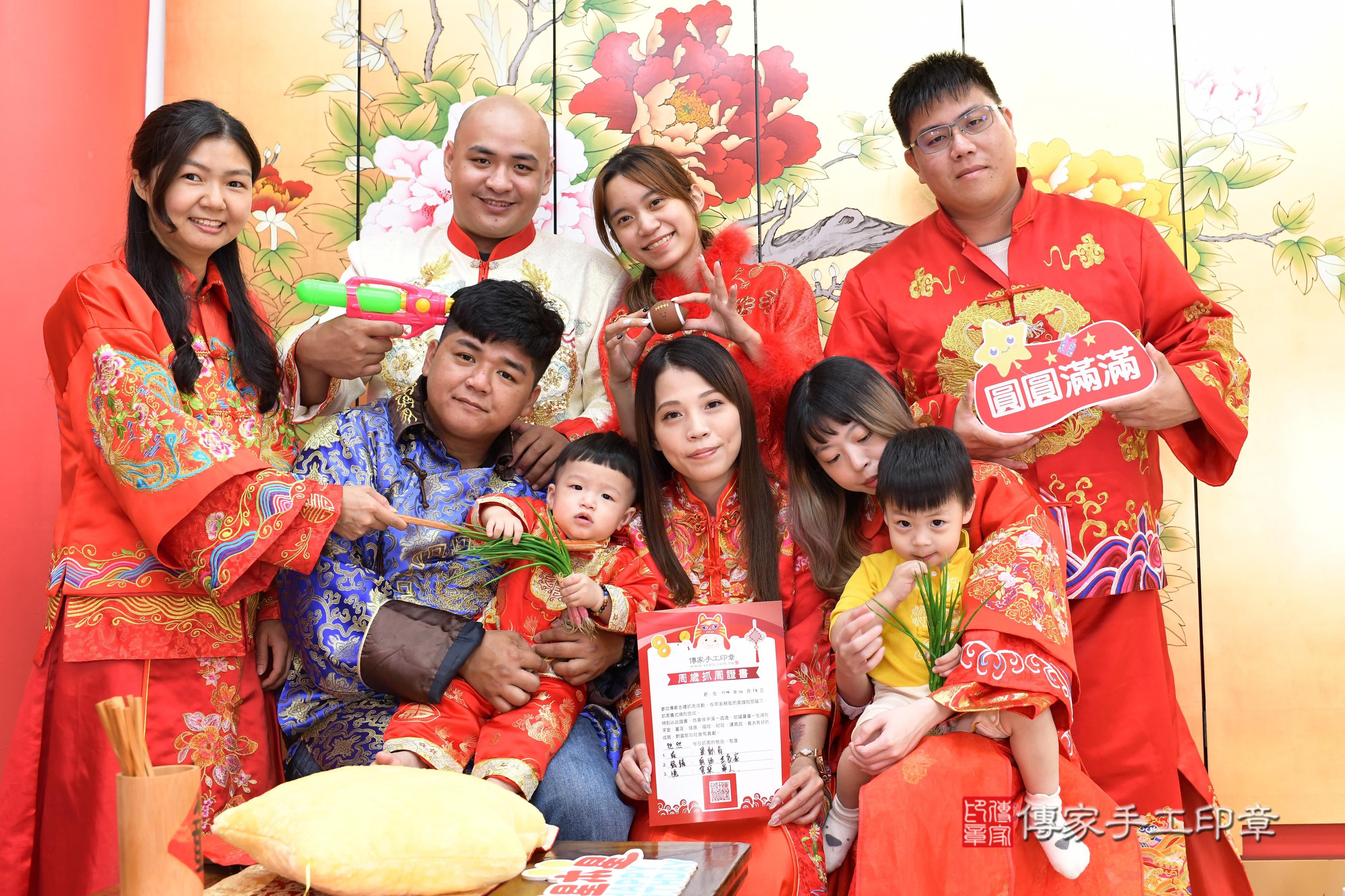 傳家手工印章高雄店、抓周、度脺、中國風會場、傳家嬰兒古禮、吉祥話、抓周道具物品24種、拍照。抓周證書。寶寶抓周、滿周歲、生日快樂、祝福