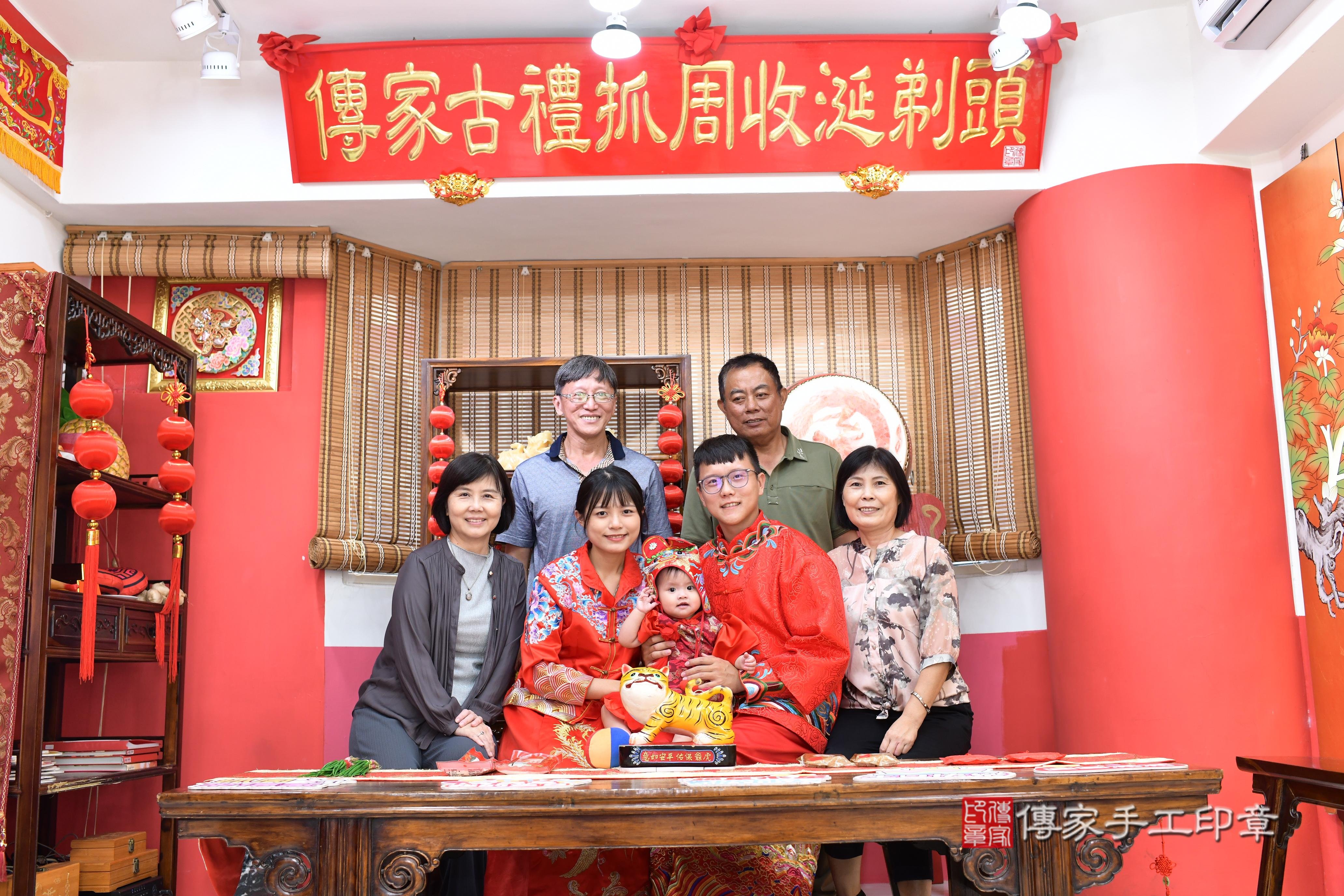 傳家手工印章高雄店、抓周、度脺、中國風會場、傳家嬰兒古禮、吉祥話、抓周道具物品24種、拍照。抓周證書。寶寶抓周、滿周歲、生日快樂、祝福