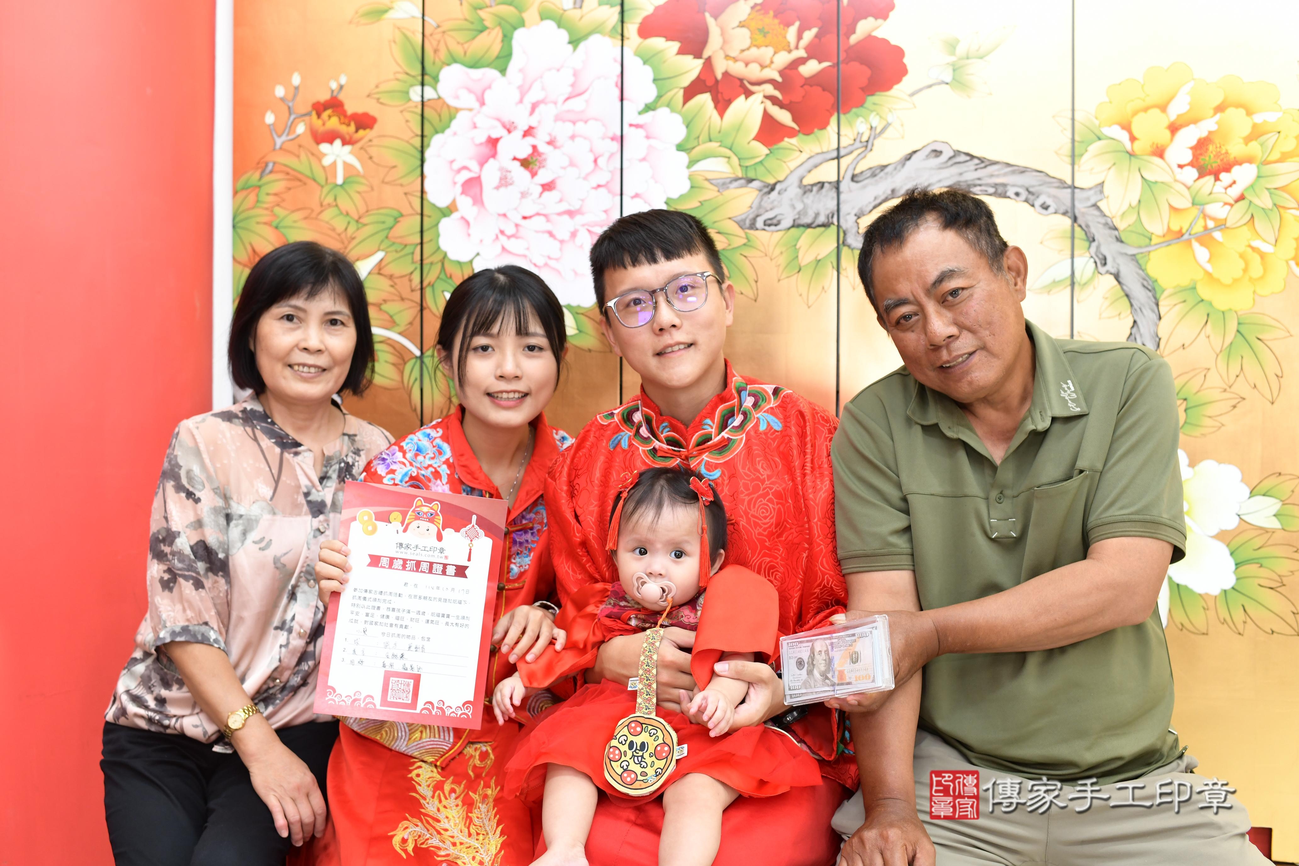 傳家手工印章高雄店、抓周、度脺、中國風會場、傳家嬰兒古禮、吉祥話、抓周道具物品24種、拍照。抓周證書。寶寶抓周、滿周歲、生日快樂、祝福