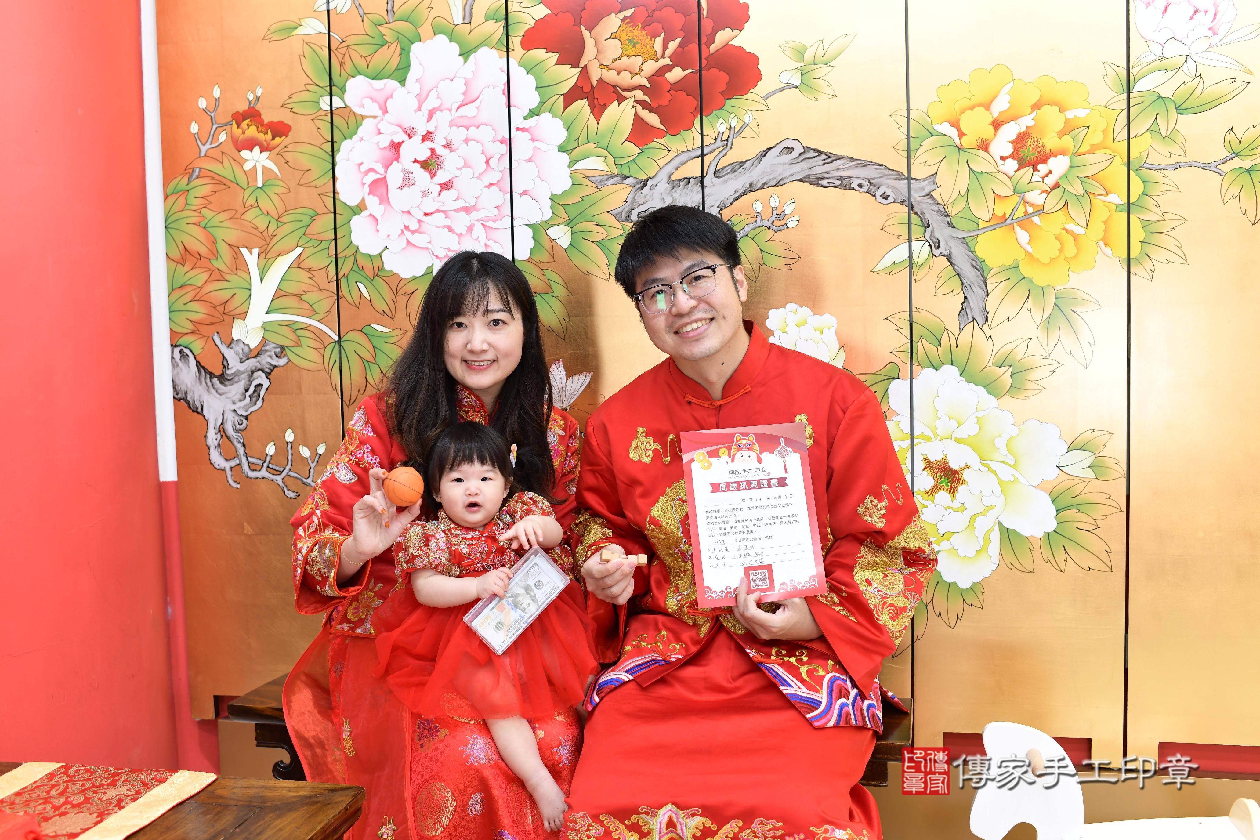 傳家手工印章高雄店、抓周、度脺、中國風會場、傳家嬰兒古禮、吉祥話、抓周道具物品24種、拍照。抓周證書。寶寶抓周、滿周歲、生日快樂、祝福