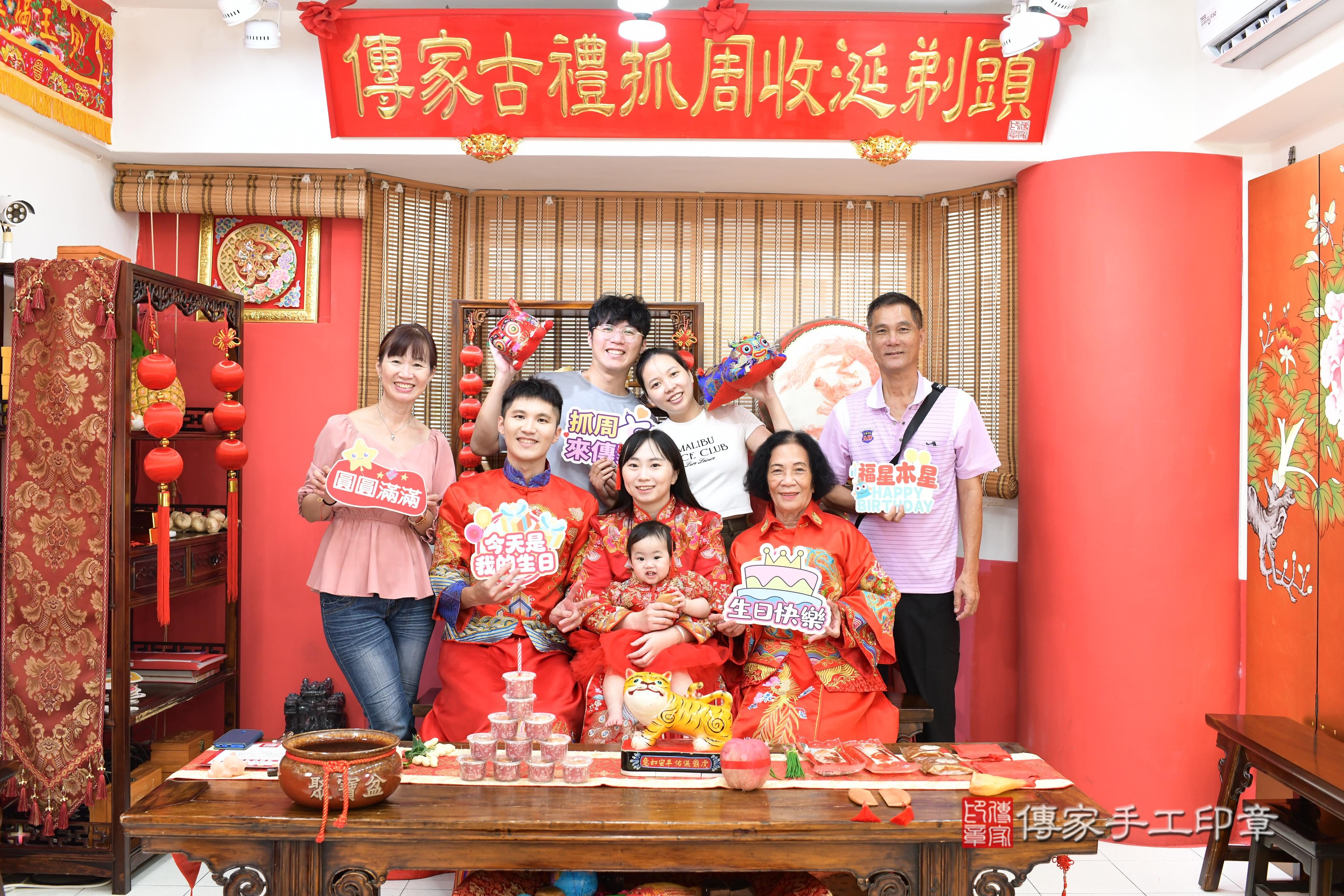 傳家手工印章高雄店、抓周、度脺、中國風會場、傳家嬰兒古禮、吉祥話、抓周道具物品24種、拍照。抓周證書。寶寶抓周、滿周歲、生日快樂、祝福