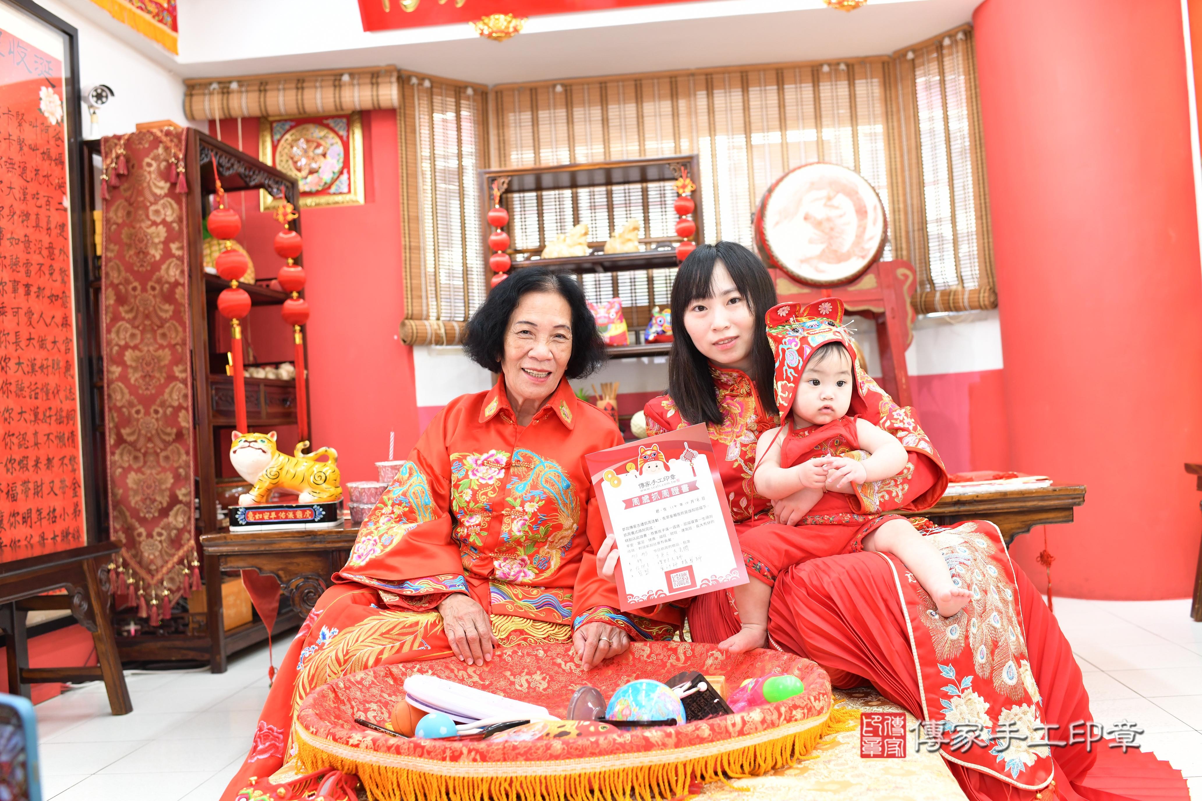 傳家手工印章高雄店、抓周、度脺、中國風會場、傳家嬰兒古禮、吉祥話、抓周道具物品24種、拍照。抓周證書。寶寶抓周、滿周歲、生日快樂、祝福