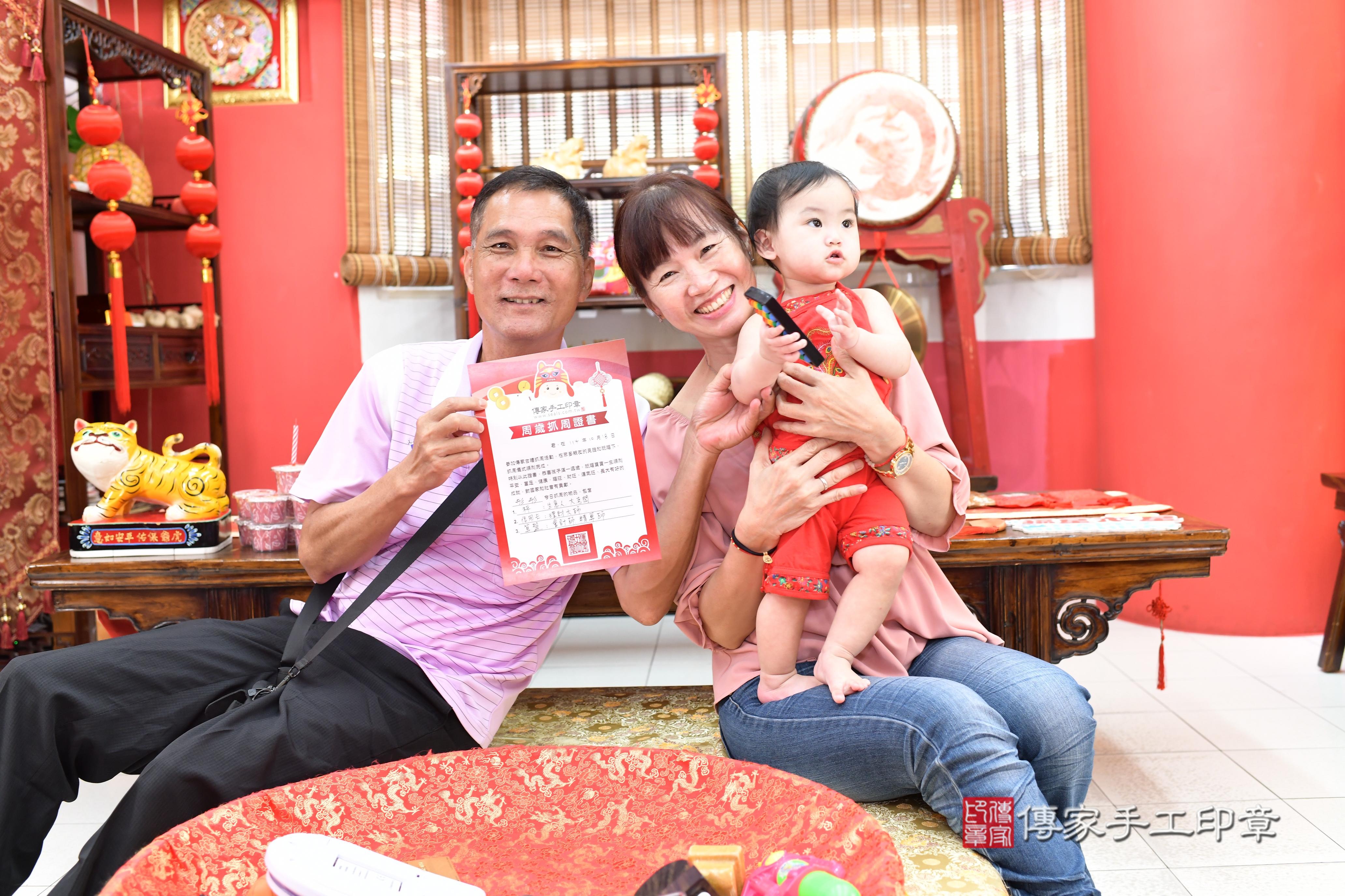 傳家手工印章高雄店、抓周、度脺、中國風會場、傳家嬰兒古禮、吉祥話、抓周道具物品24種、拍照。抓周證書。寶寶抓周、滿周歲、生日快樂、祝福
