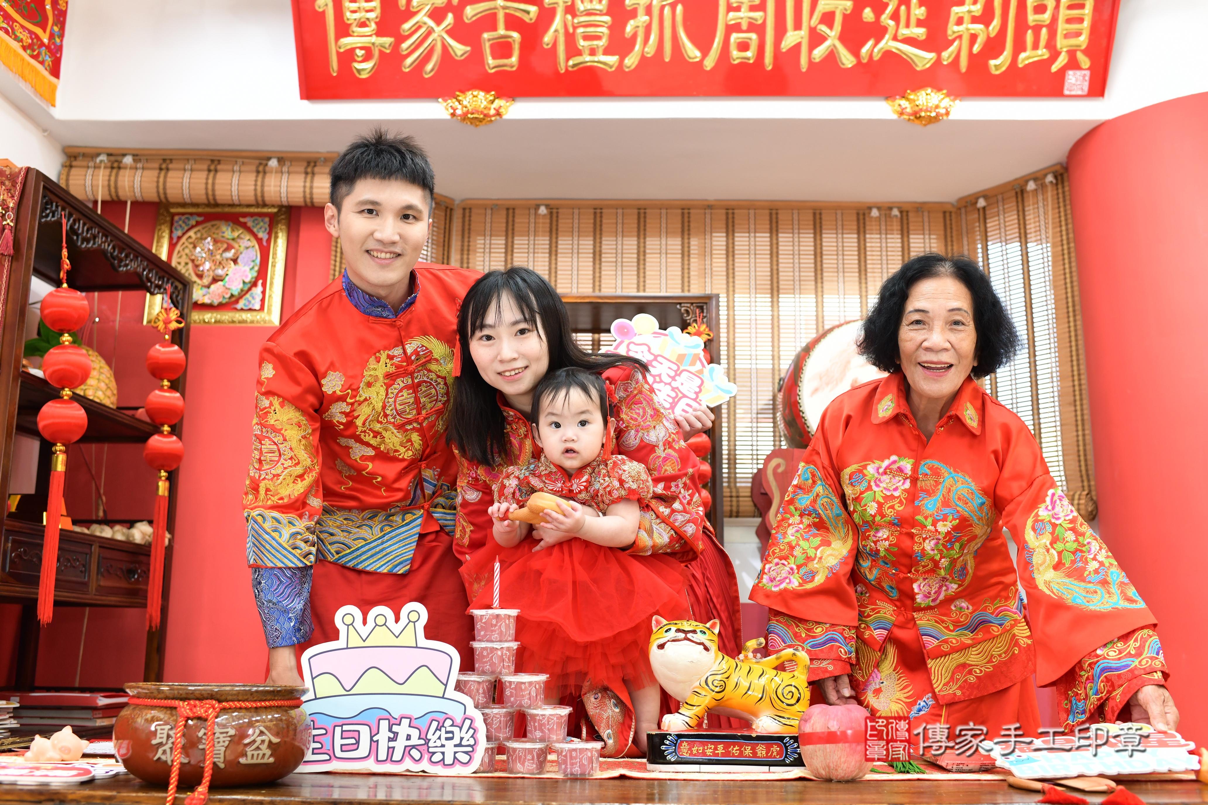 傳家手工印章高雄店、抓周、度脺、中國風會場、傳家嬰兒古禮、吉祥話、抓周道具物品24種、拍照。抓周證書。寶寶抓周、滿周歲、生日快樂、祝福