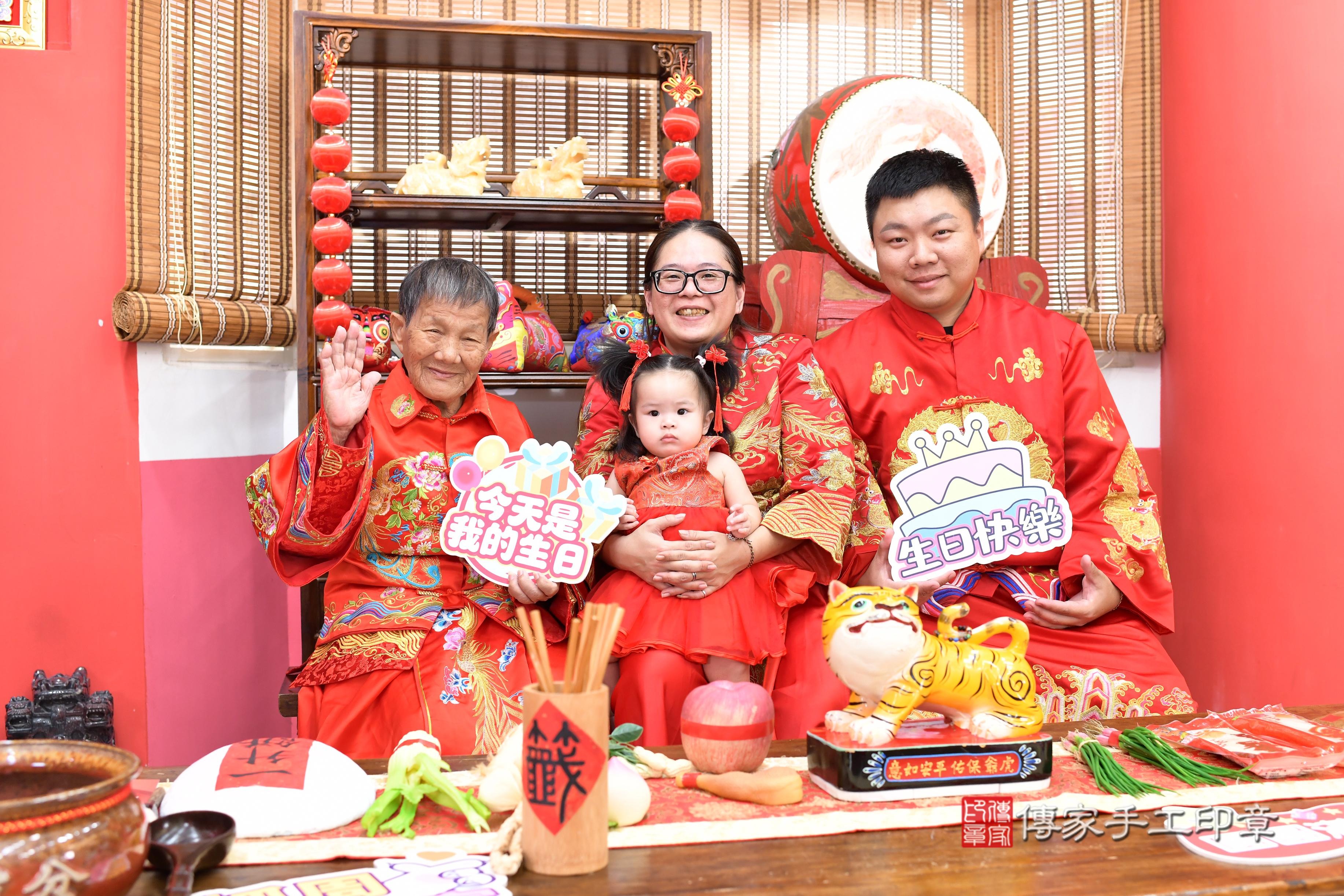 傳家手工印章高雄店、抓周、度脺、中國風會場、傳家嬰兒古禮、吉祥話、抓周道具物品24種、拍照。抓周證書。寶寶抓周、滿周歲、生日快樂、祝福 傳家手工印章高雄店、抓周、度脺、中國風會場、傳家嬰兒古禮、吉祥話、抓周道具物品24種、拍照。抓周證書。寶寶抓周、滿周歲、生日快樂、祝福