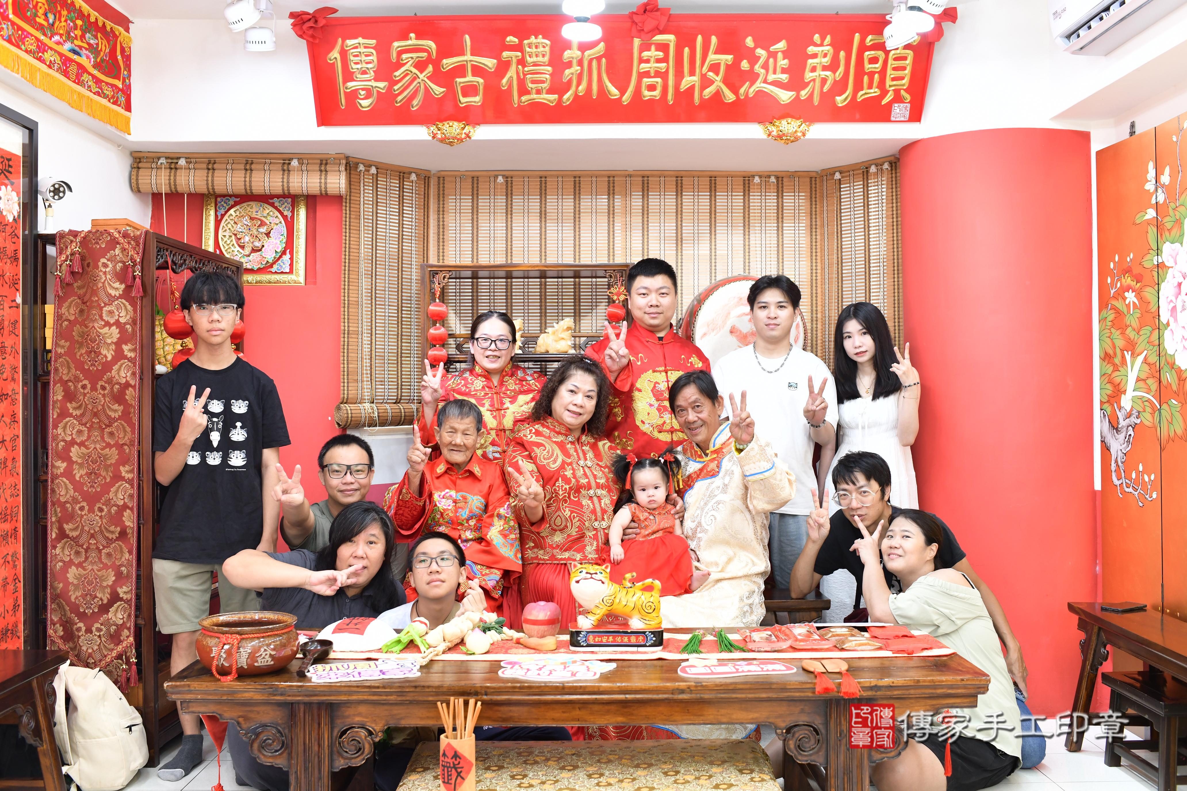 傳家手工印章高雄店、抓周、度脺、中國風會場、傳家嬰兒古禮、吉祥話、抓周道具物品24種、拍照。抓周證書。寶寶抓周、滿周歲、生日快樂、祝福 傳家手工印章高雄店、抓周、度脺、中國風會場、傳家嬰兒古禮、吉祥話、抓周道具物品24種、拍照。抓周證書。寶寶抓周、滿周歲、生日快樂、祝福