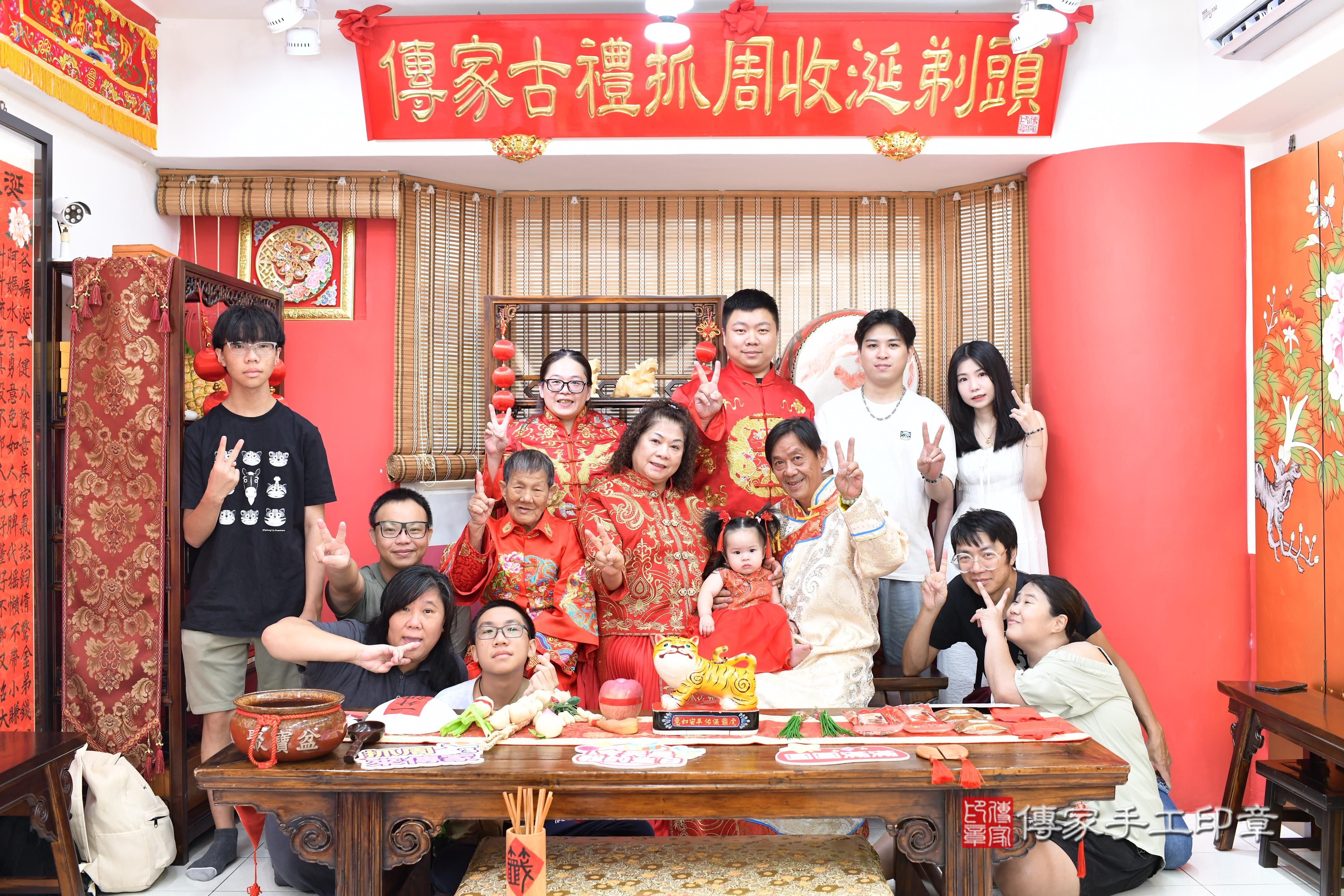 傳家手工印章高雄店、抓周、度脺、中國風會場、傳家嬰兒古禮、吉祥話、抓周道具物品24種、拍照。抓周證書。寶寶抓周、滿周歲、生日快樂、祝福 傳家手工印章高雄店、抓周、度脺、中國風會場、傳家嬰兒古禮、吉祥話、抓周道具物品24種、拍照。抓周證書。寶寶抓周、滿周歲、生日快樂、祝福