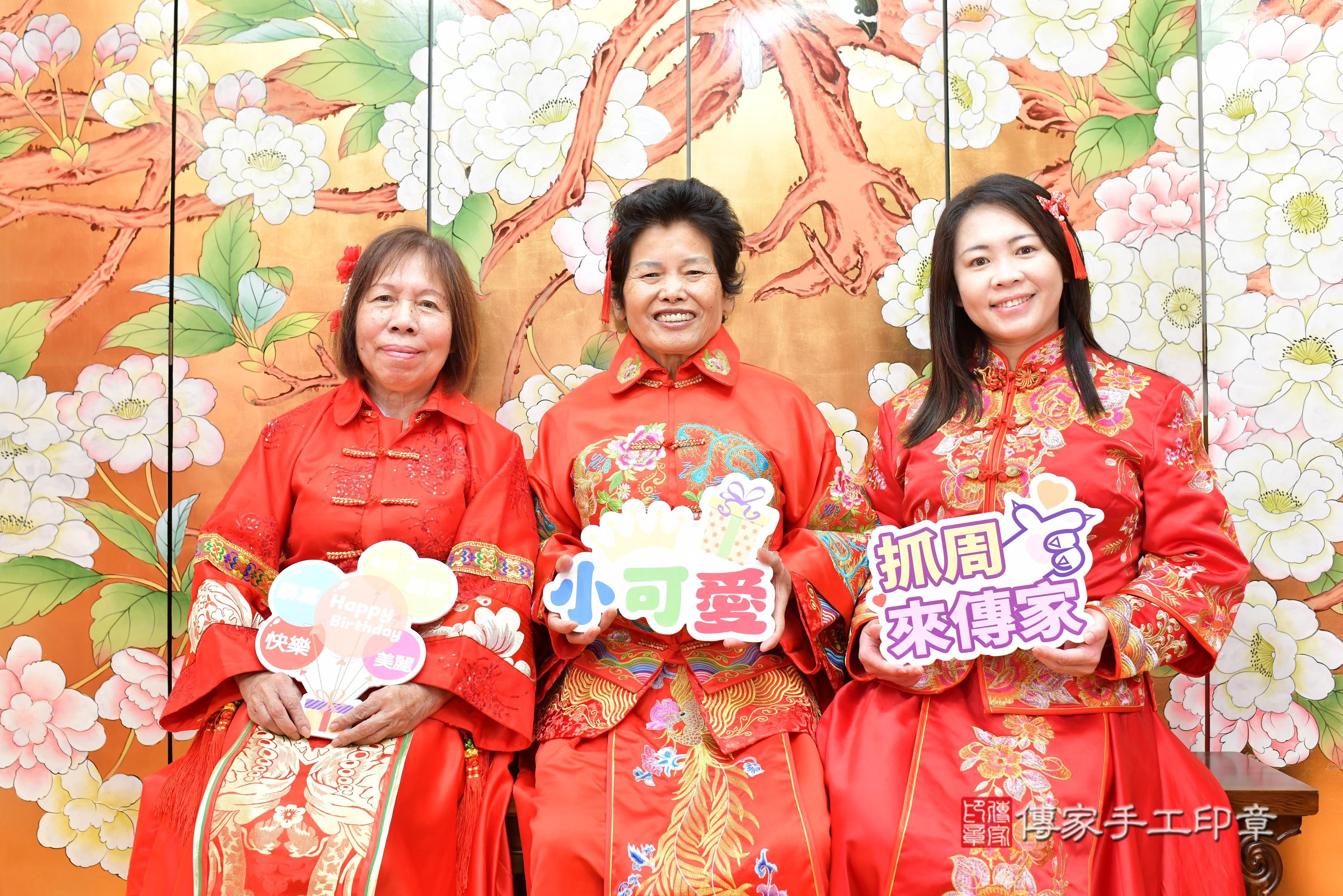 傳家手工印章桃園店、抓周、度脺、美式風會場、傳家嬰兒古禮、吉祥話、抓周道具物品24種、拍照。抓周證書。寶寶抓周、滿周歲、生日快樂、祝福 傳家手工印章桃園店、抓周、度脺、美式風會場、傳家嬰兒古禮、吉祥話、抓周道具物品24種、拍照。抓周證書。寶寶抓周、滿周歲、生日快樂、祝福